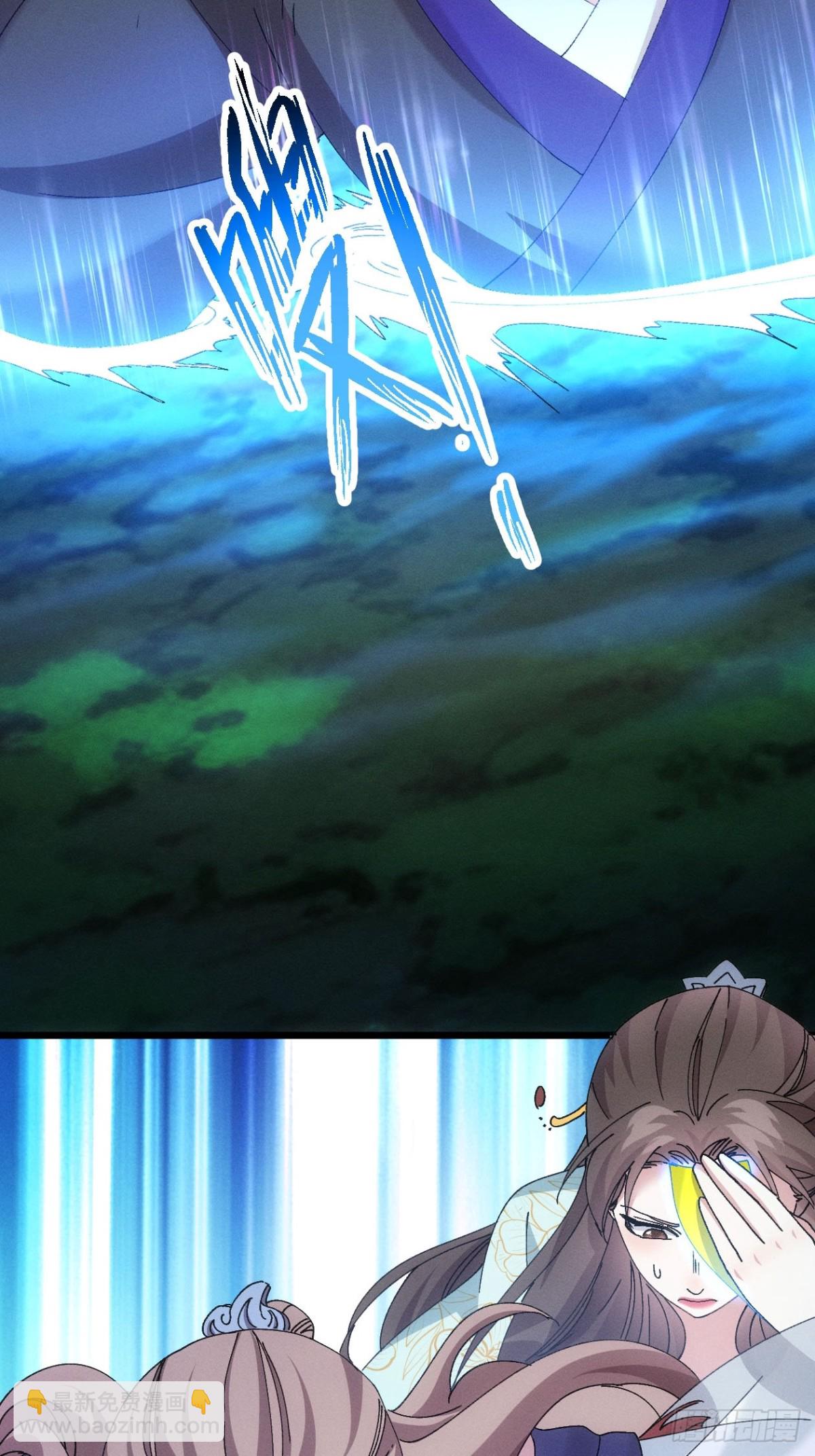 第273话  灵脉降世17