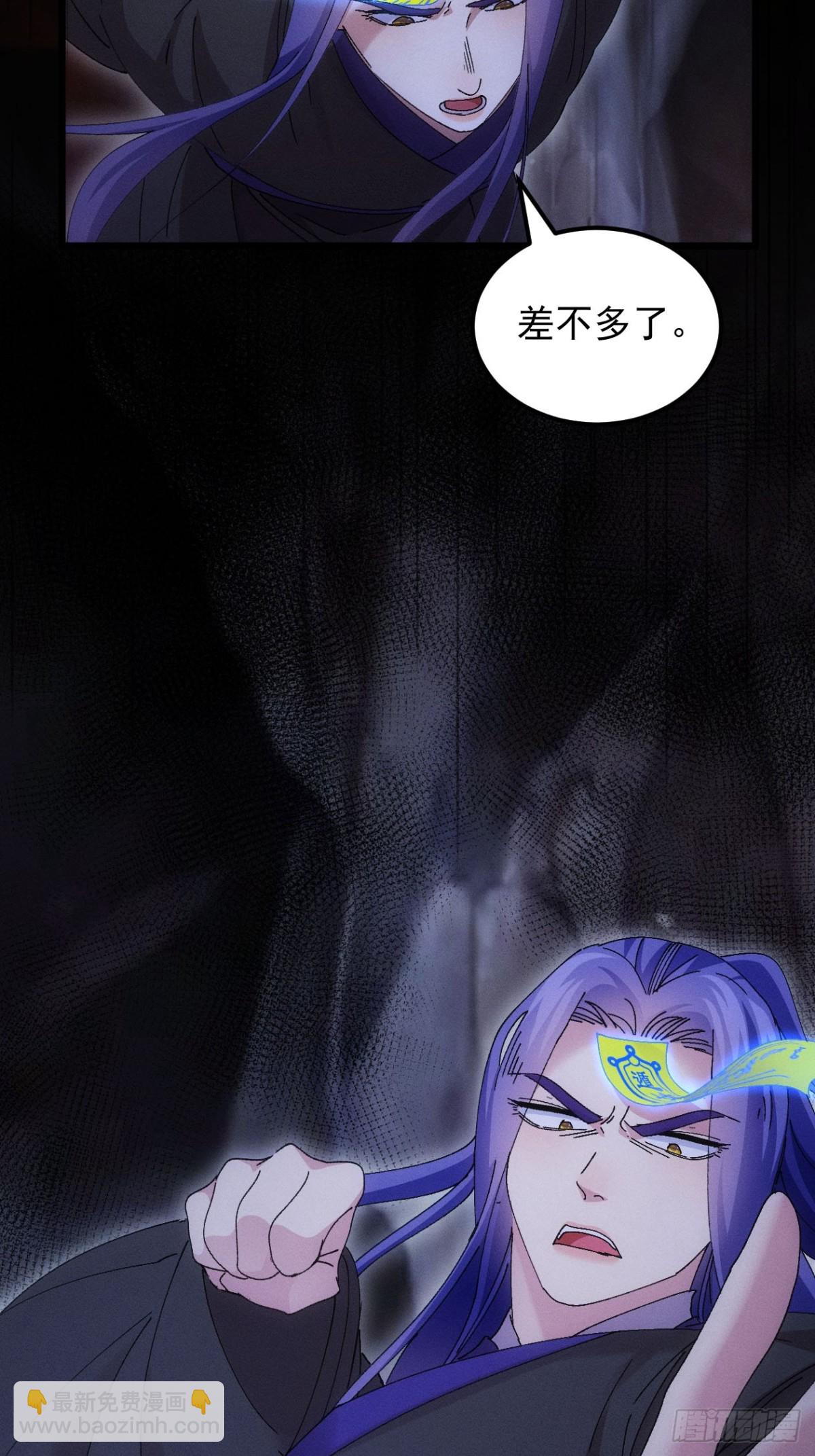 第273话  灵脉降世19