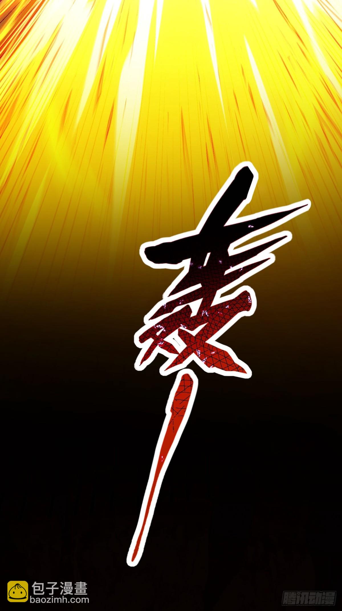 第273话  灵脉降世22
