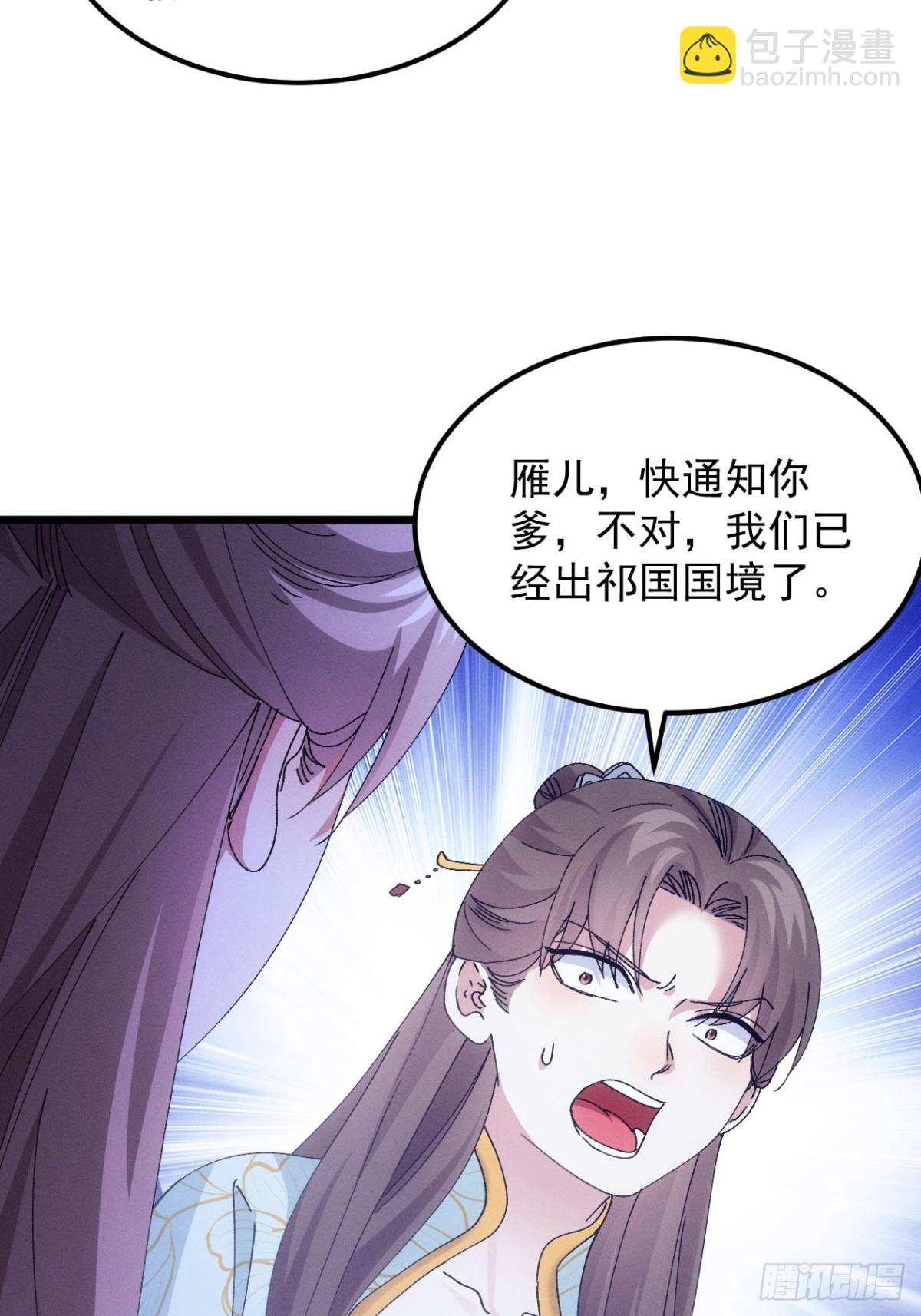 第273话  灵脉降世37