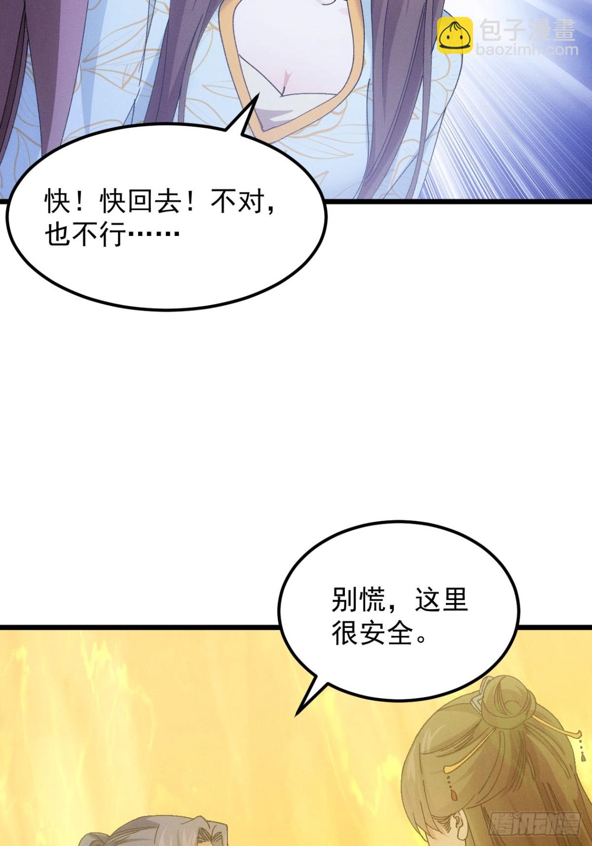 第273话  灵脉降世38