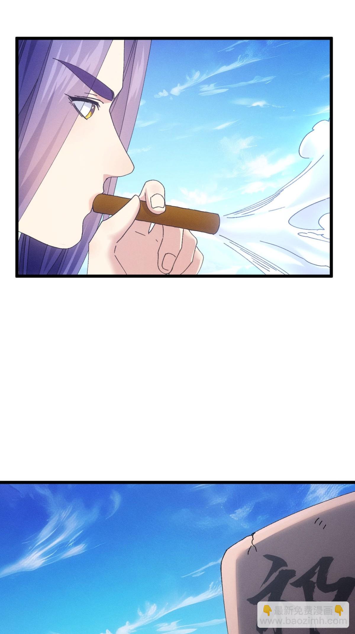 第273话  灵脉降世4