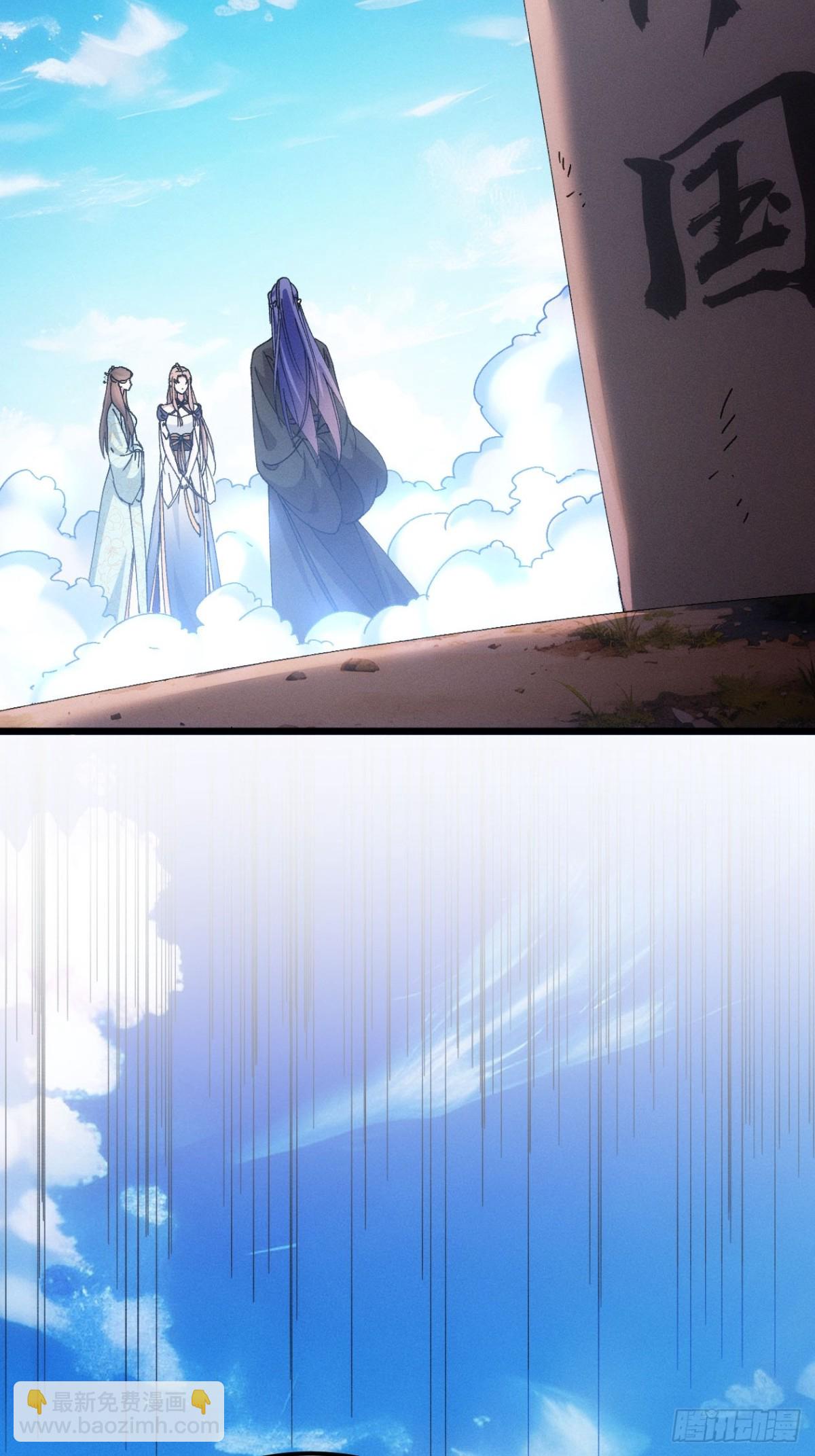第273话  灵脉降世5