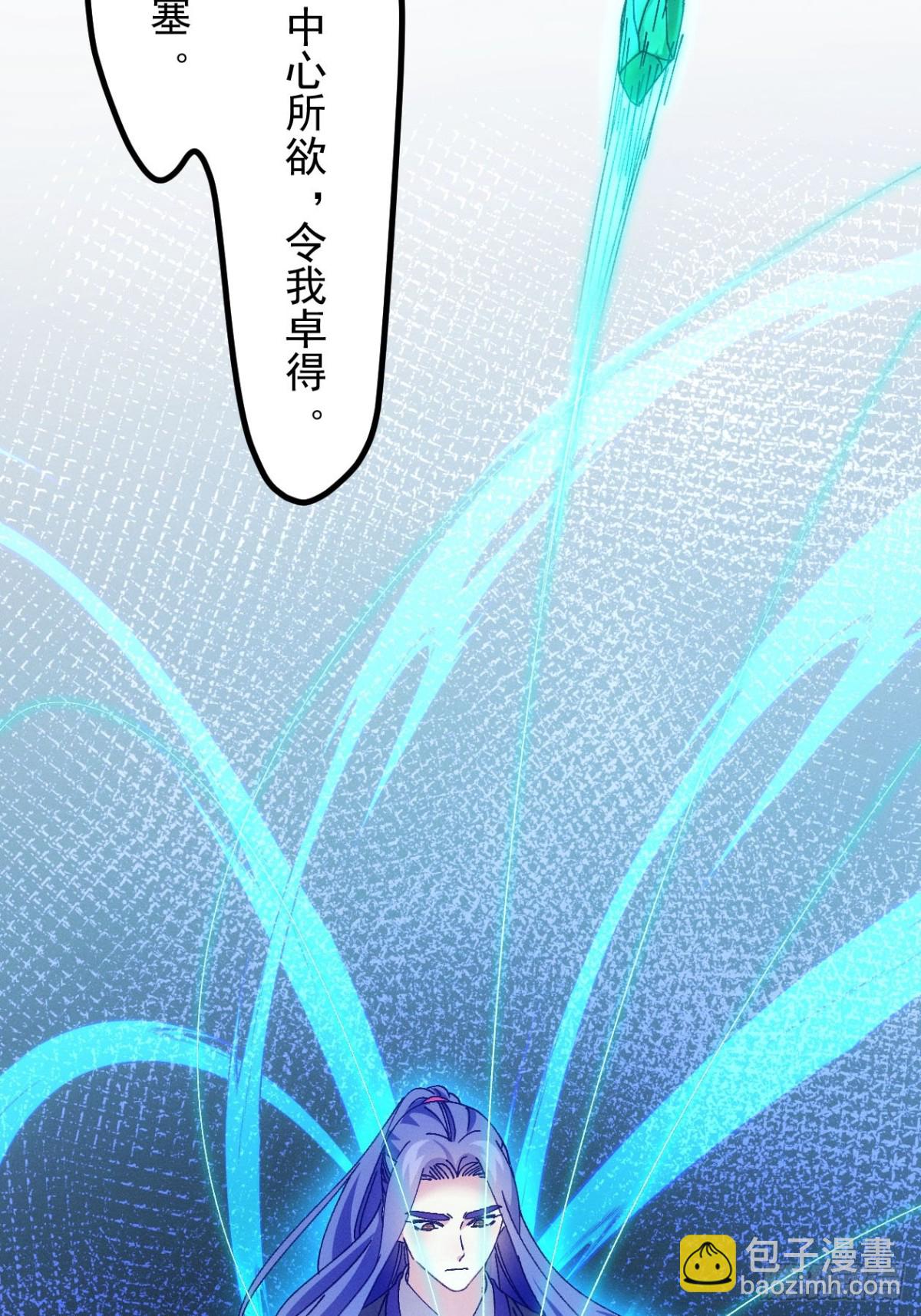第273话  灵脉降世56