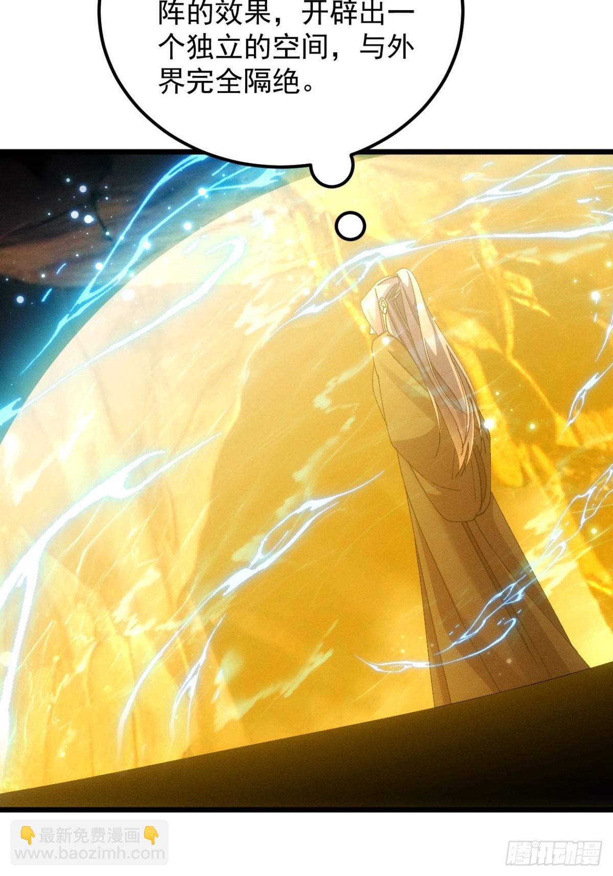 第273话  灵脉降世60