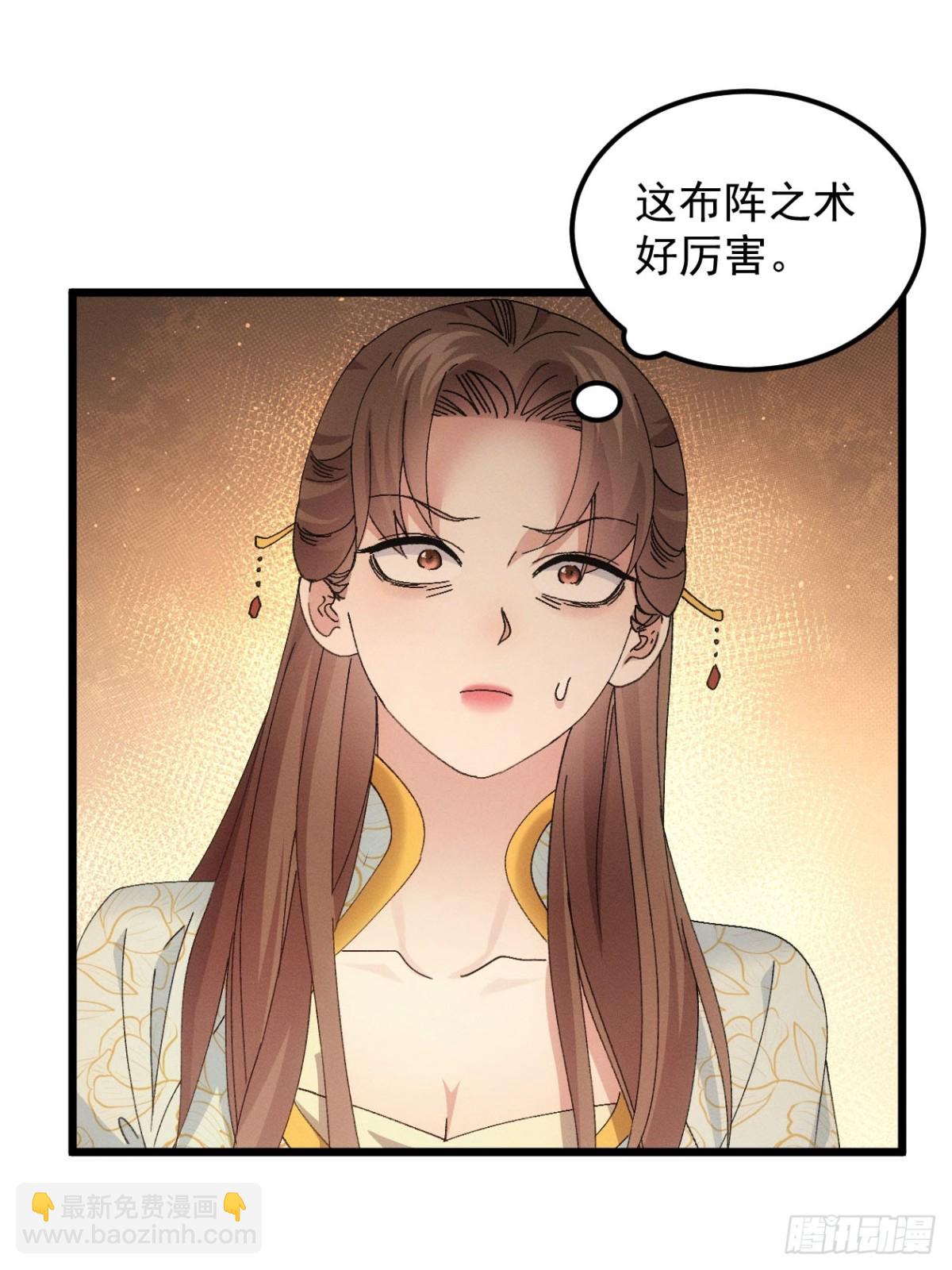第273话  灵脉降世61