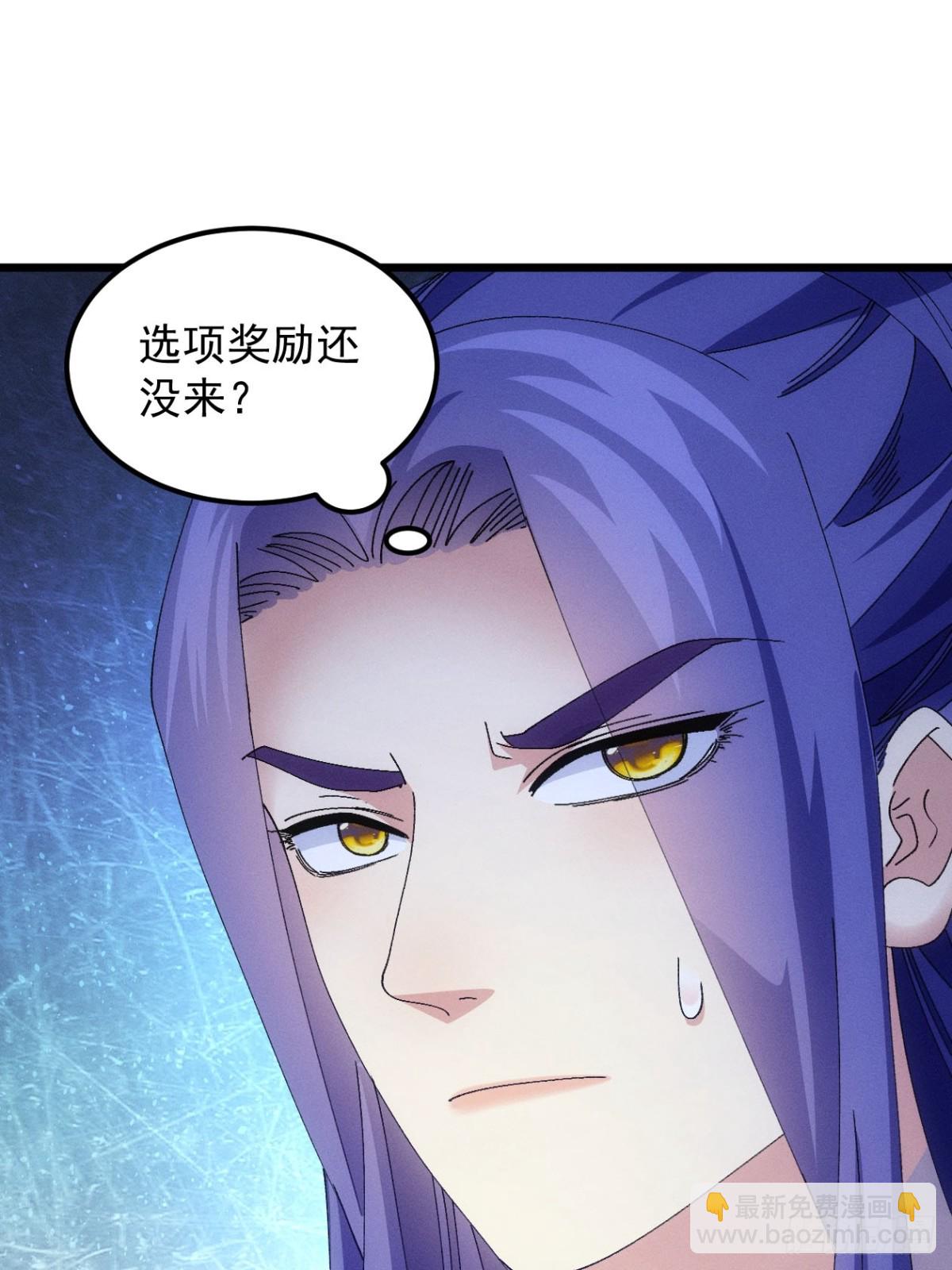 第273话  灵脉降世62