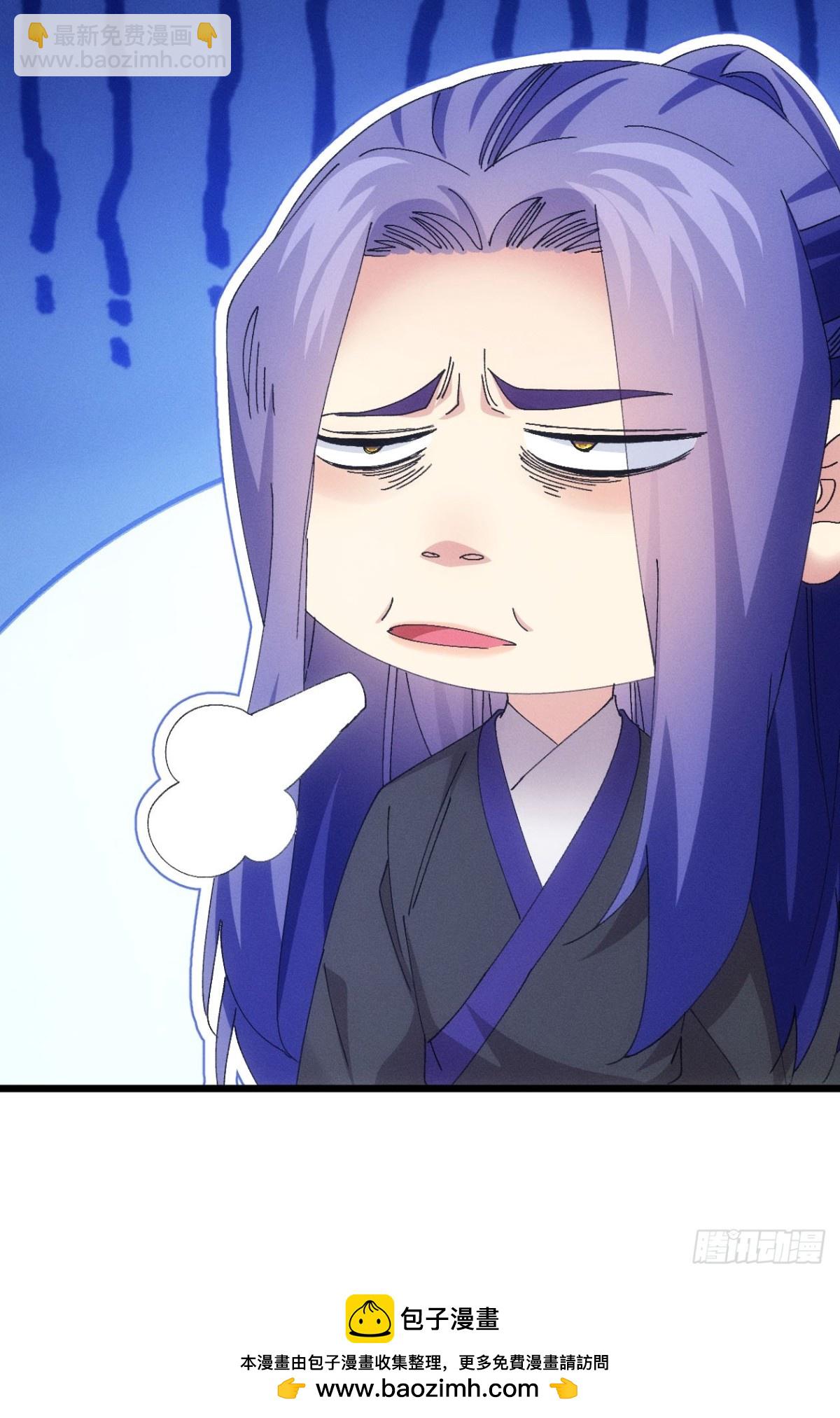 第273话  灵脉降世66