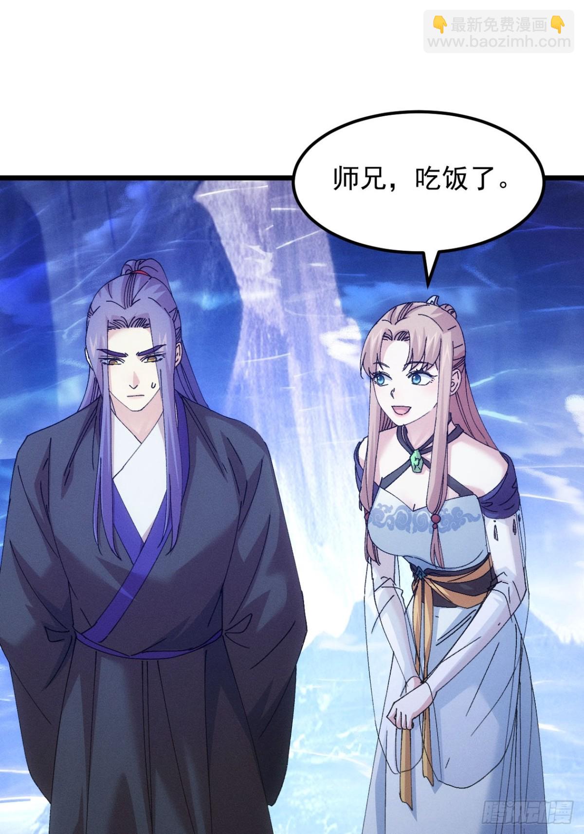 第274话  三重大阵13