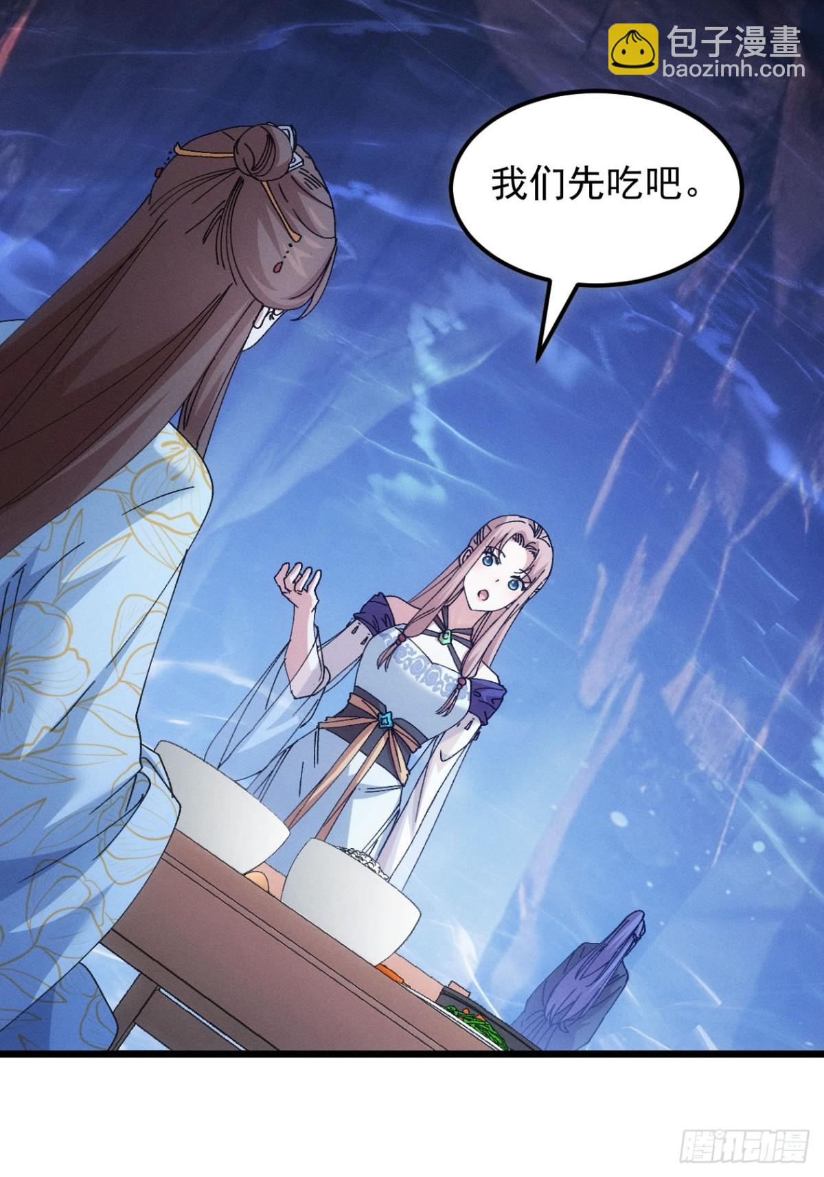 第274话  三重大阵16