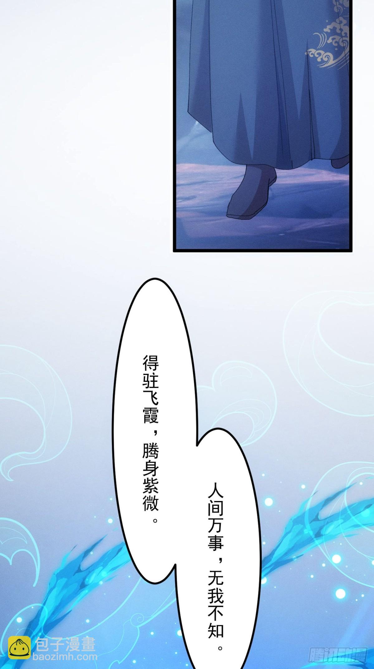 第274话  三重大阵27