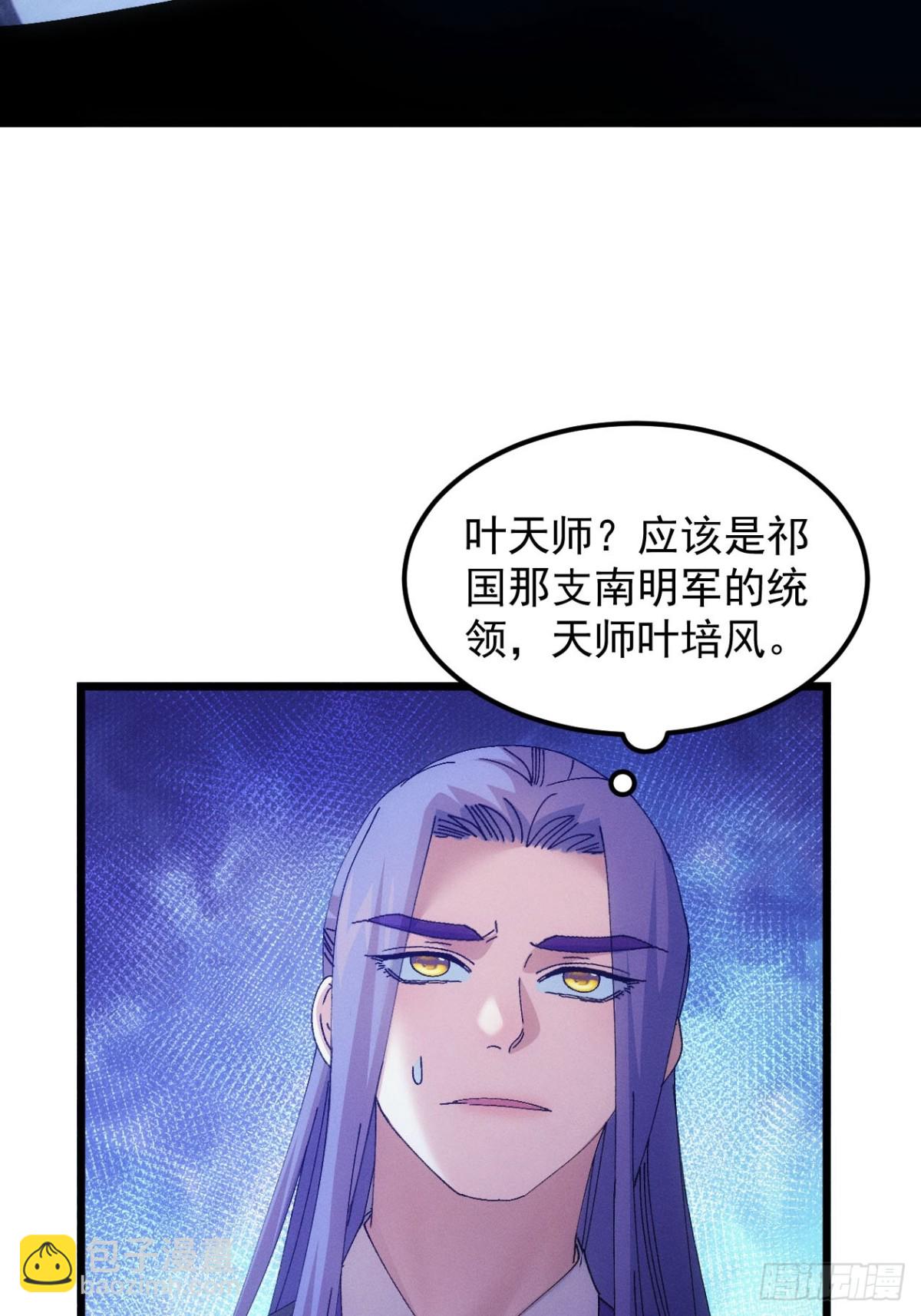第274话  三重大阵33
