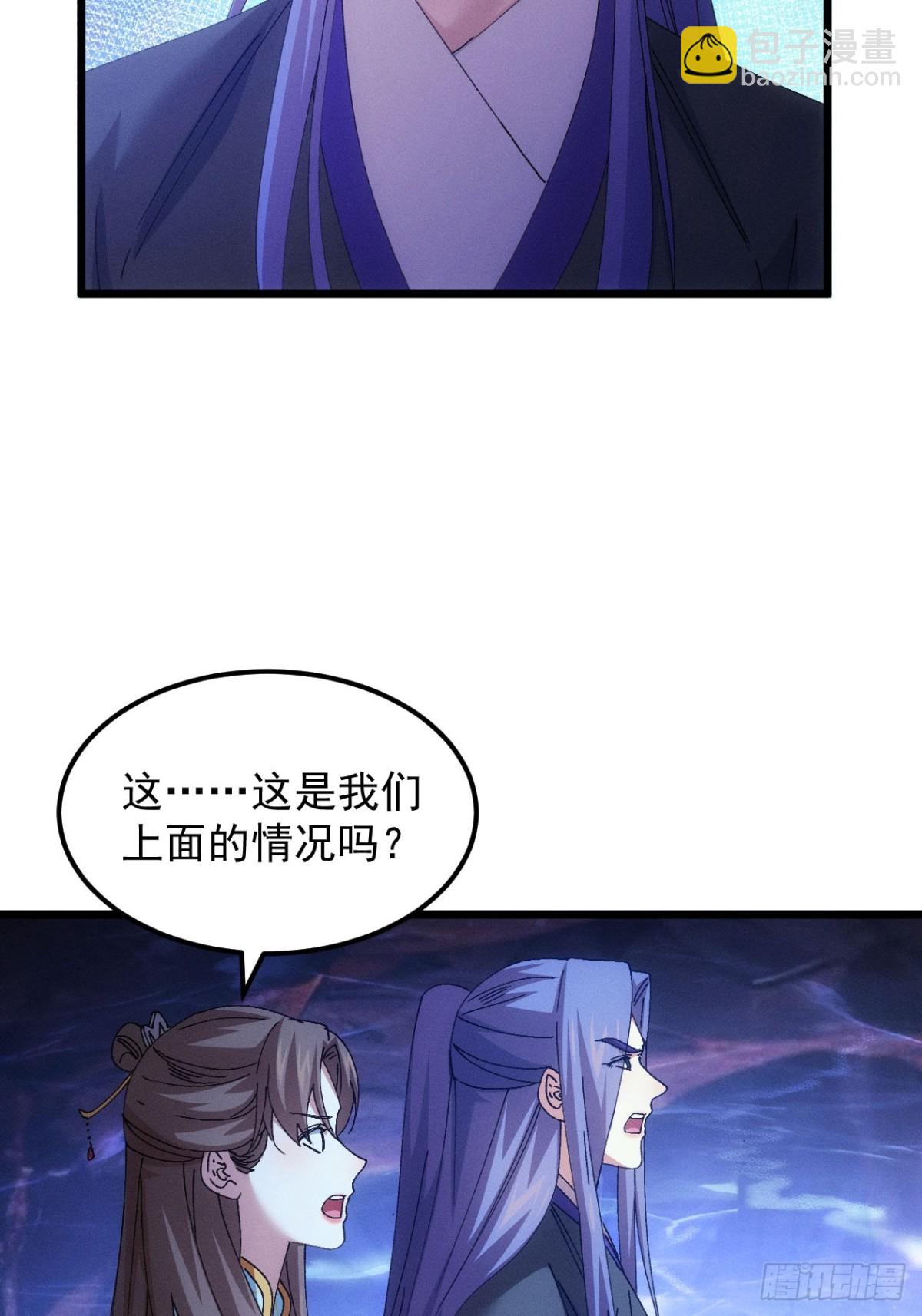 第274话  三重大阵34