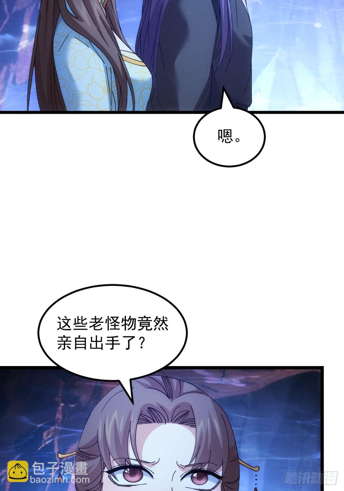 第274话  三重大阵35