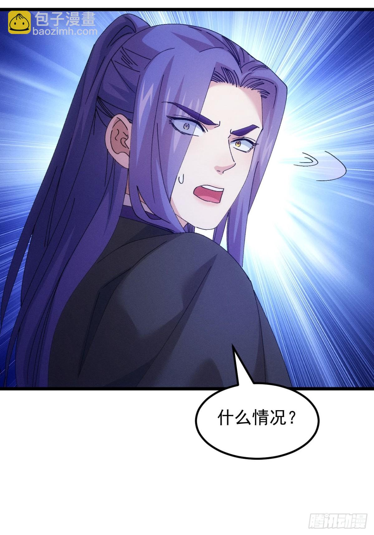 第274话  三重大阵40