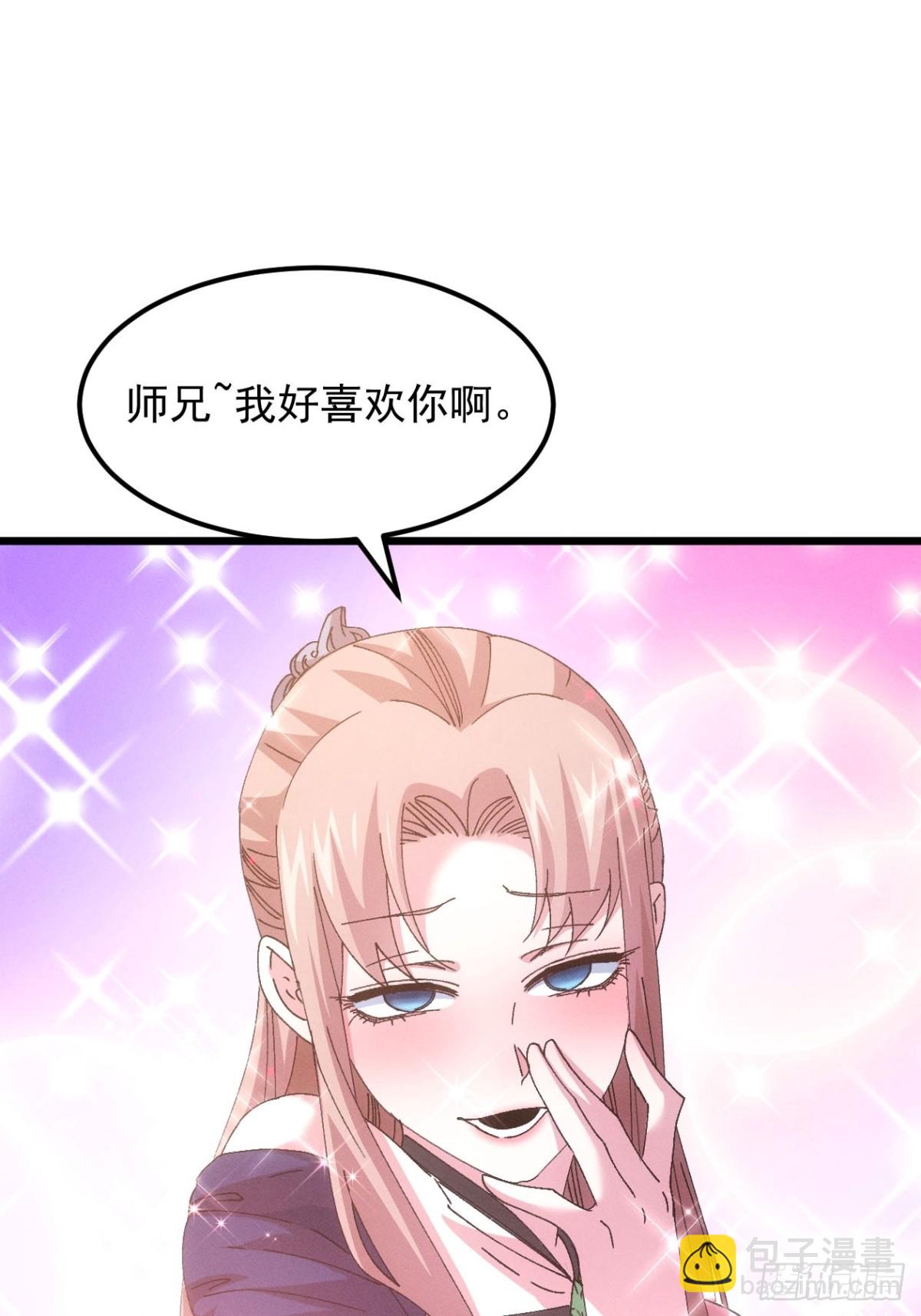 第274话  三重大阵41