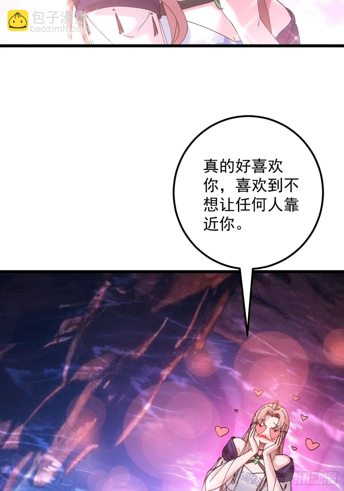 第274话  三重大阵42