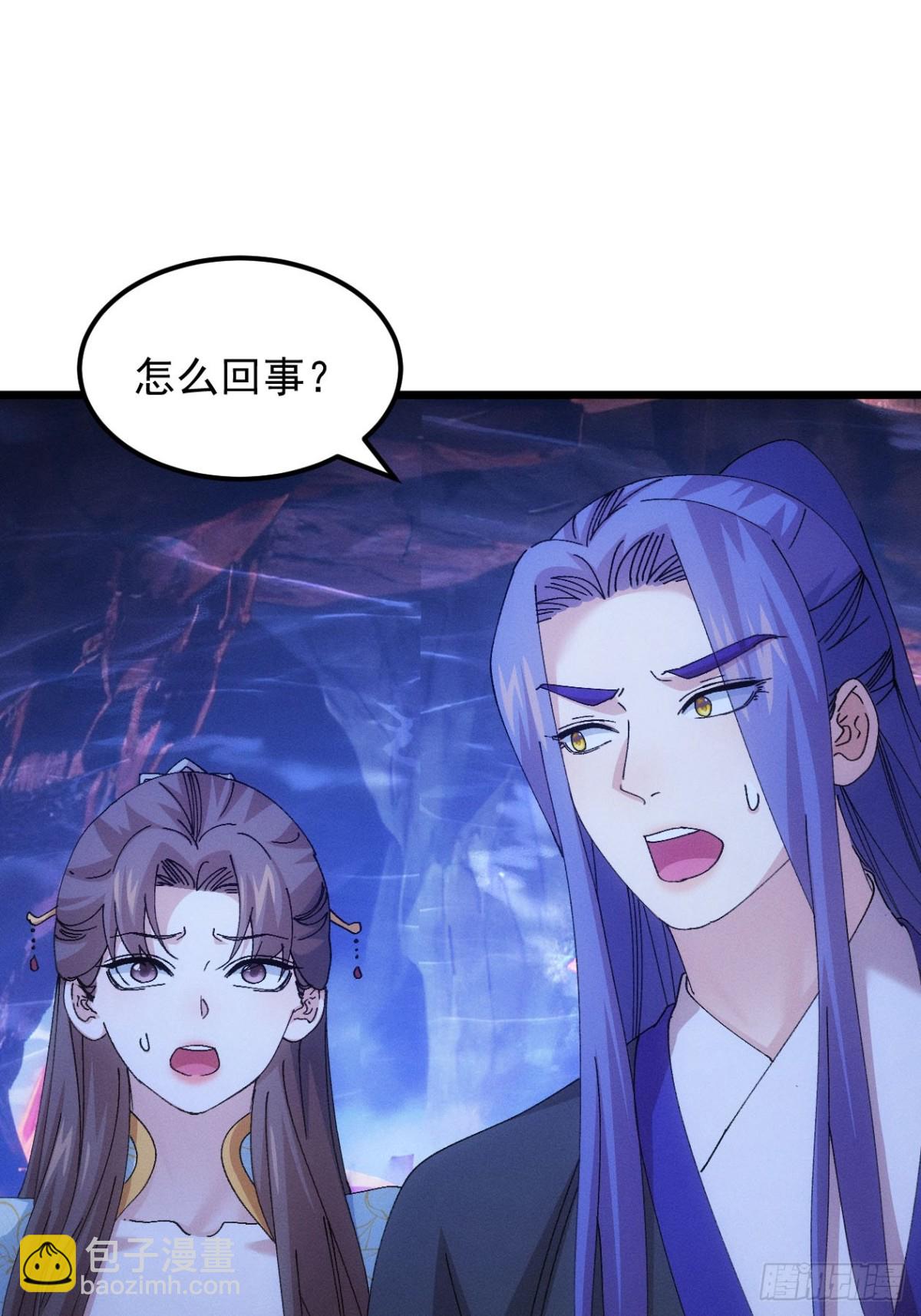 第274话  三重大阵44