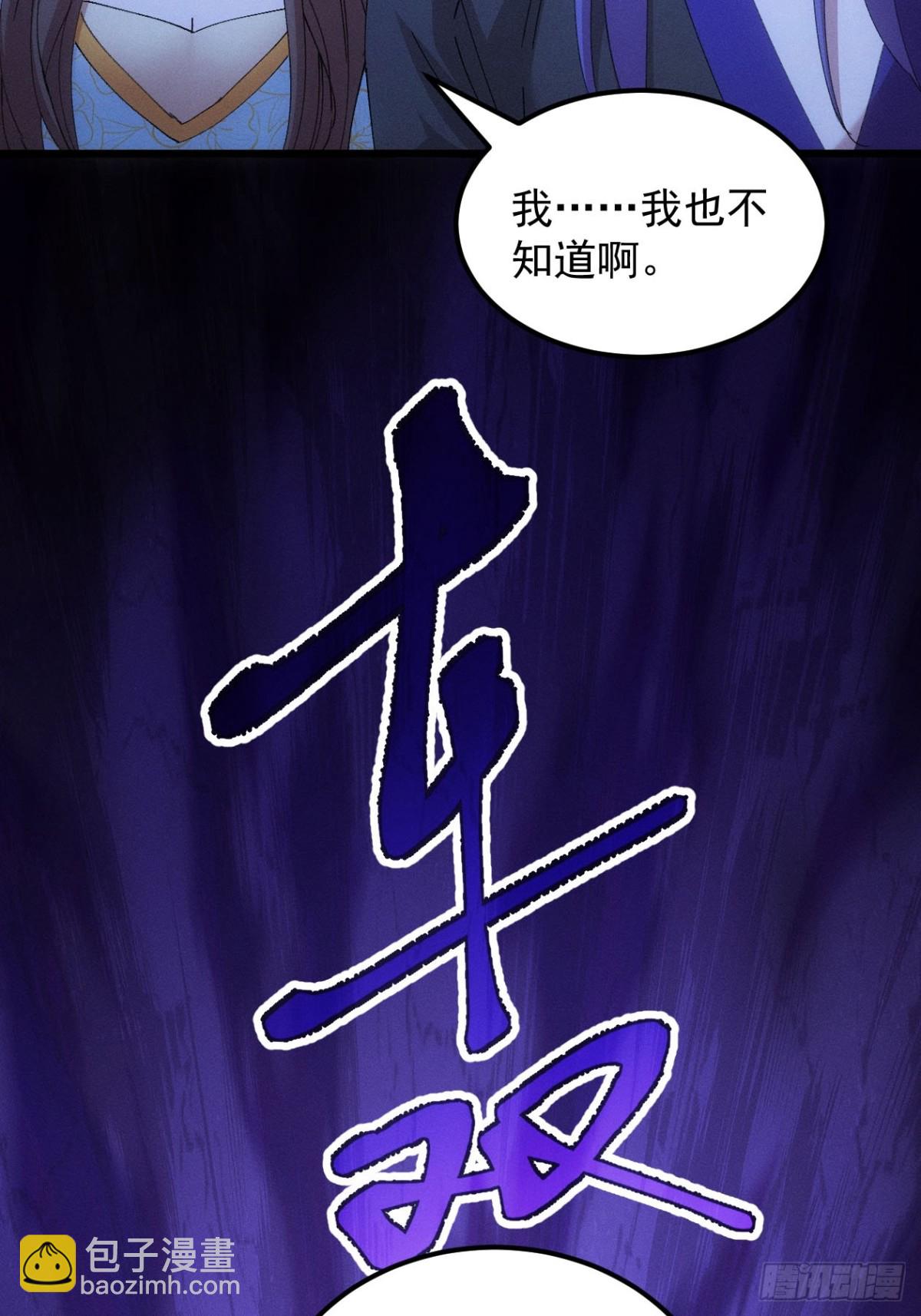 第274话  三重大阵45