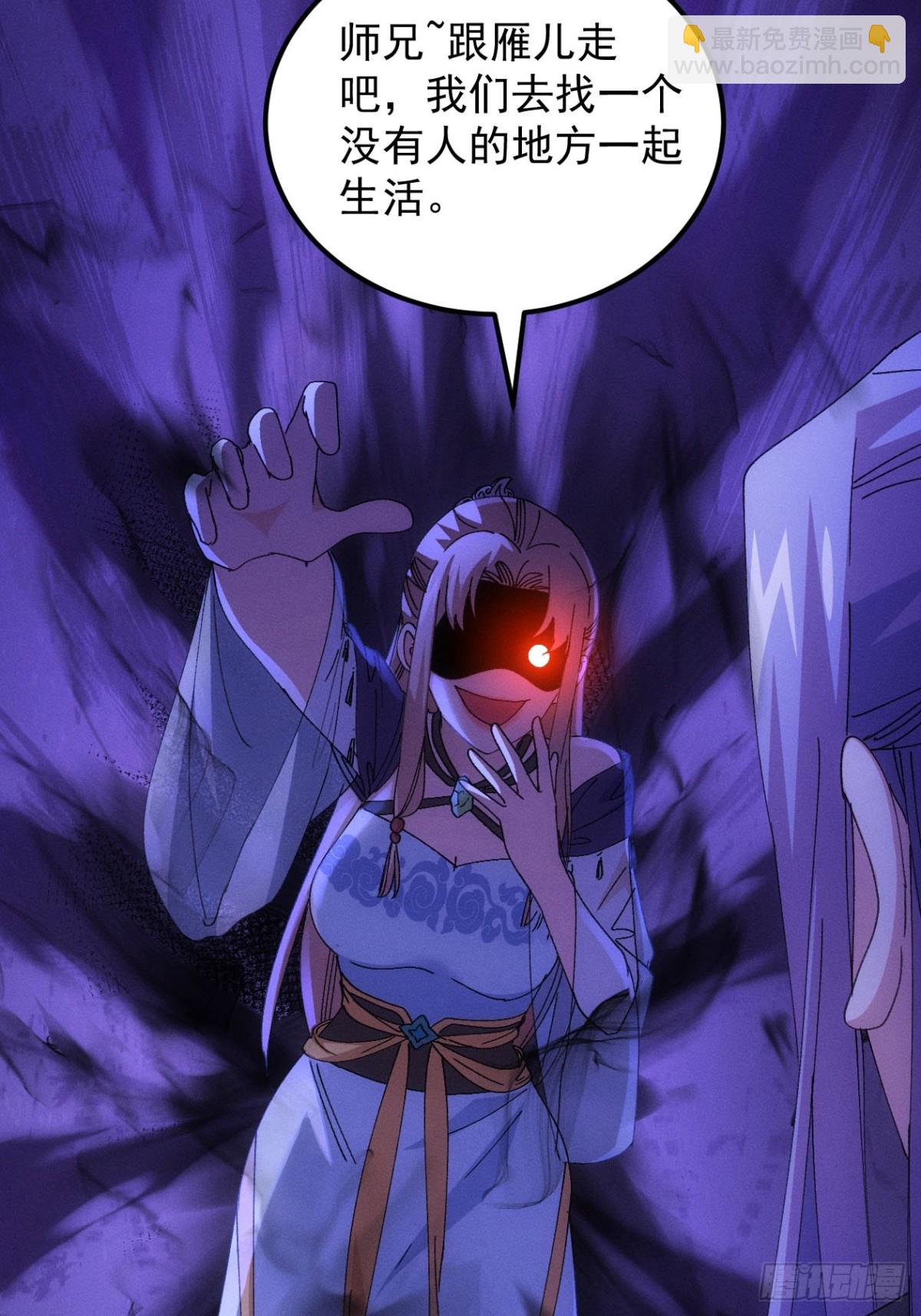 第274话  三重大阵50