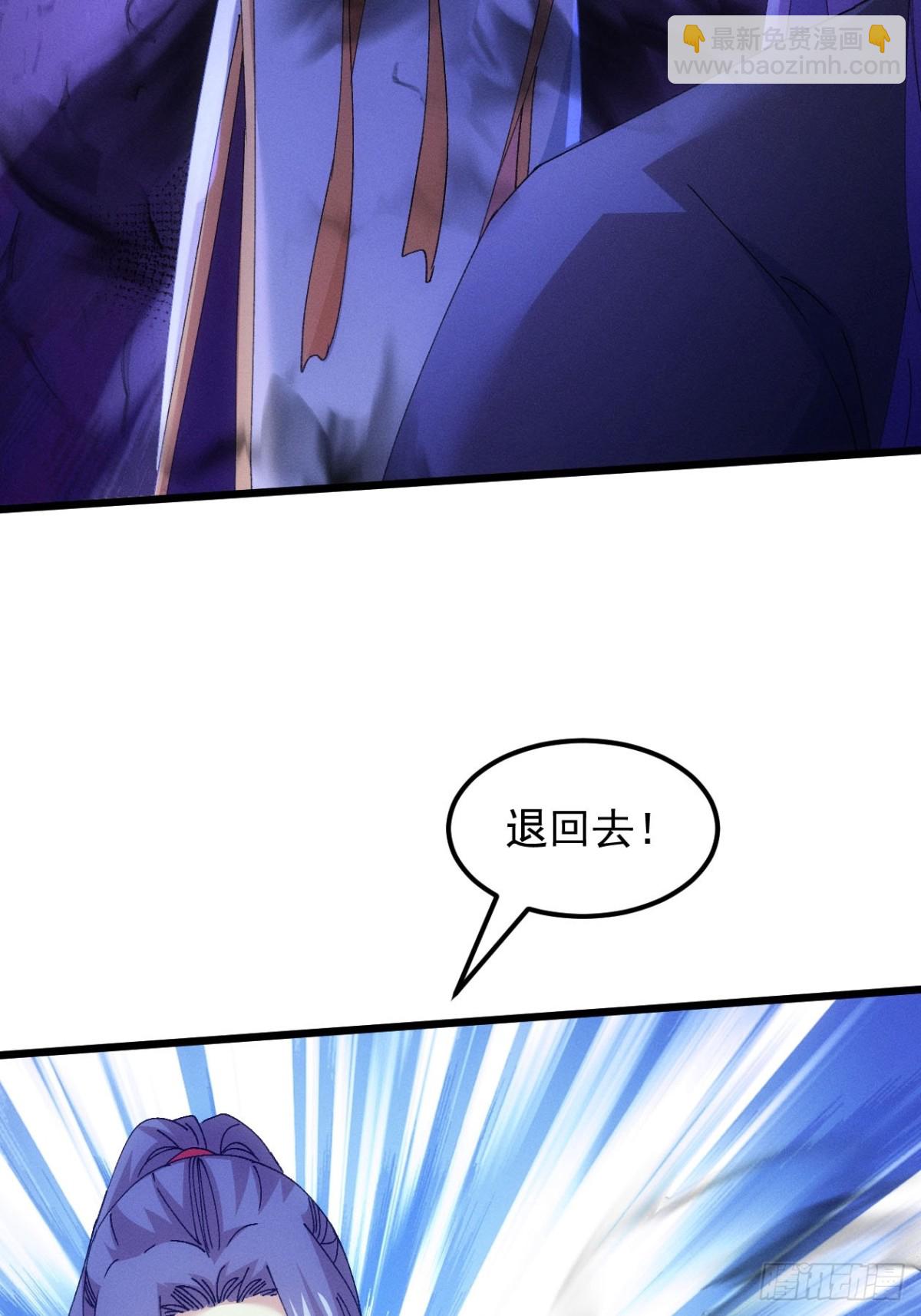 第274话  三重大阵51
