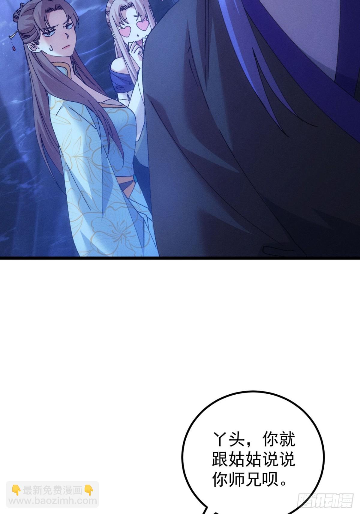 第274话  三重大阵6