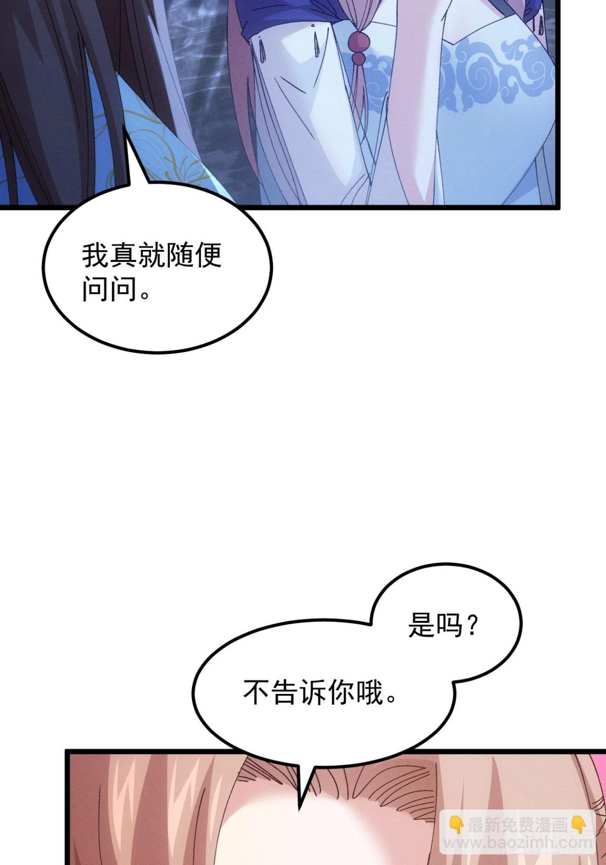 第274话  三重大阵9