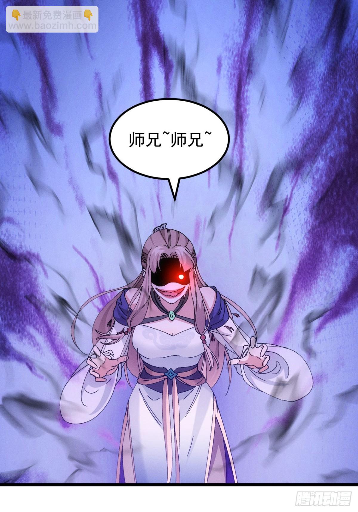 第275话 煞气失控16