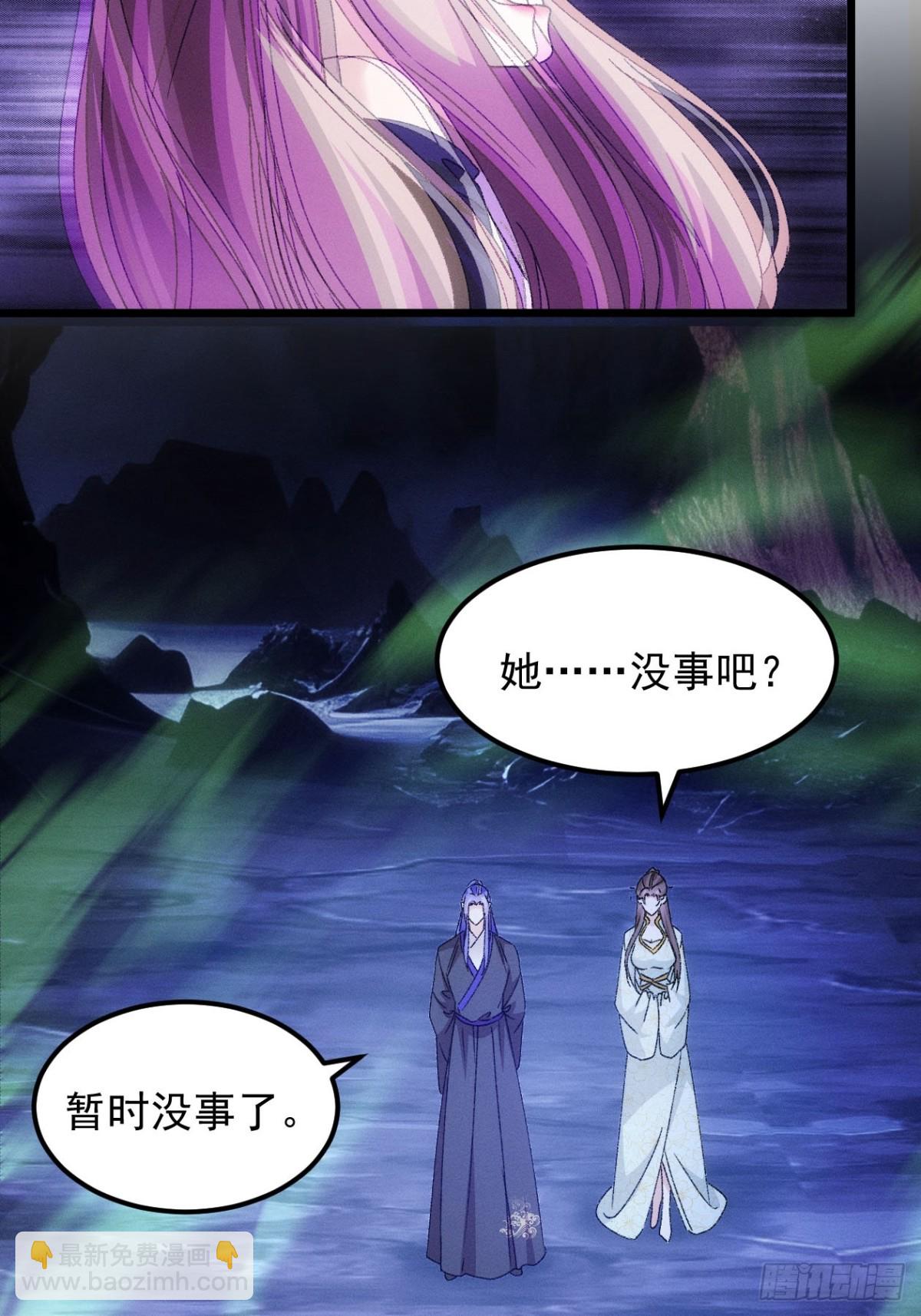 第275话 煞气失控27