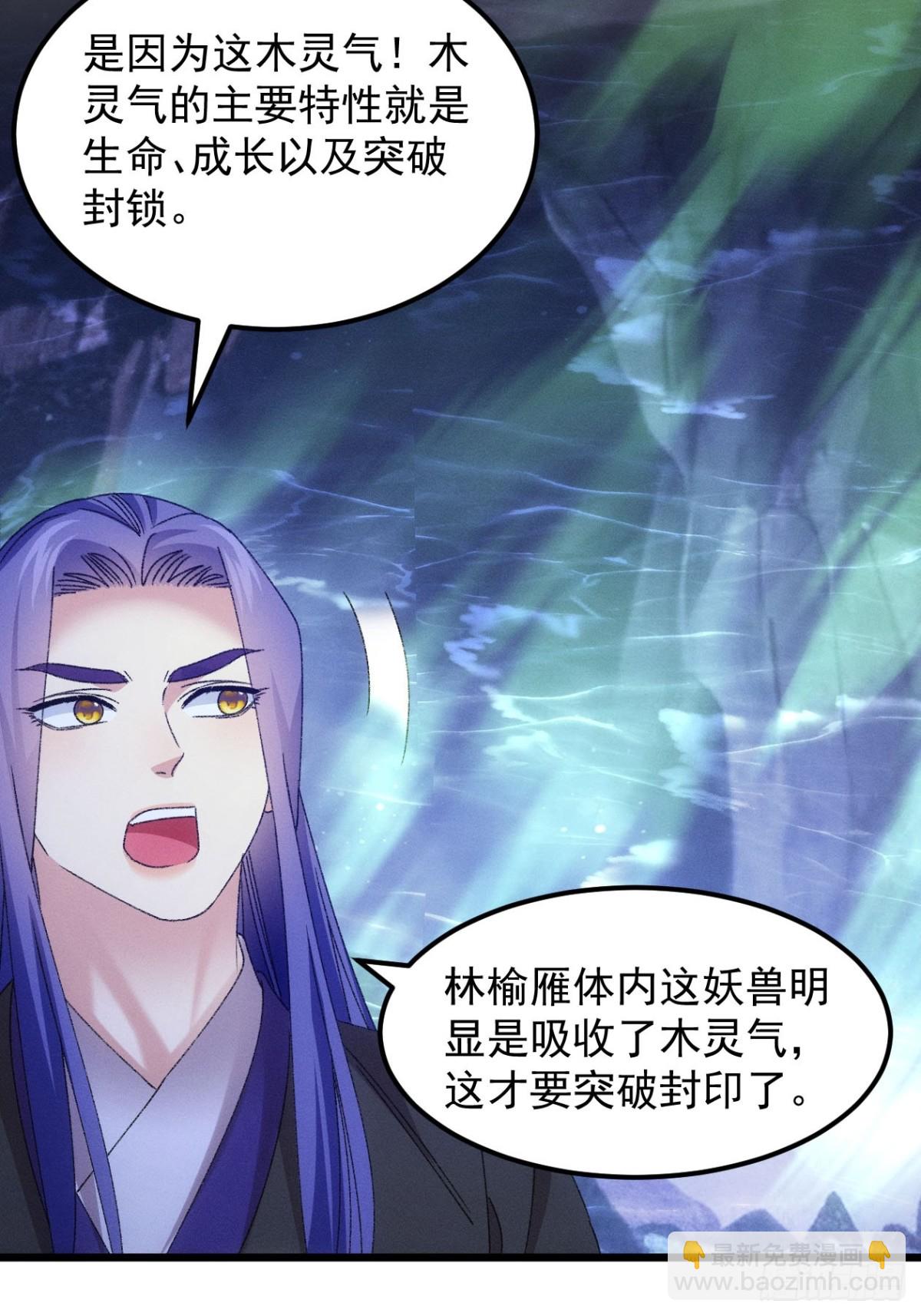 第275话 煞气失控31