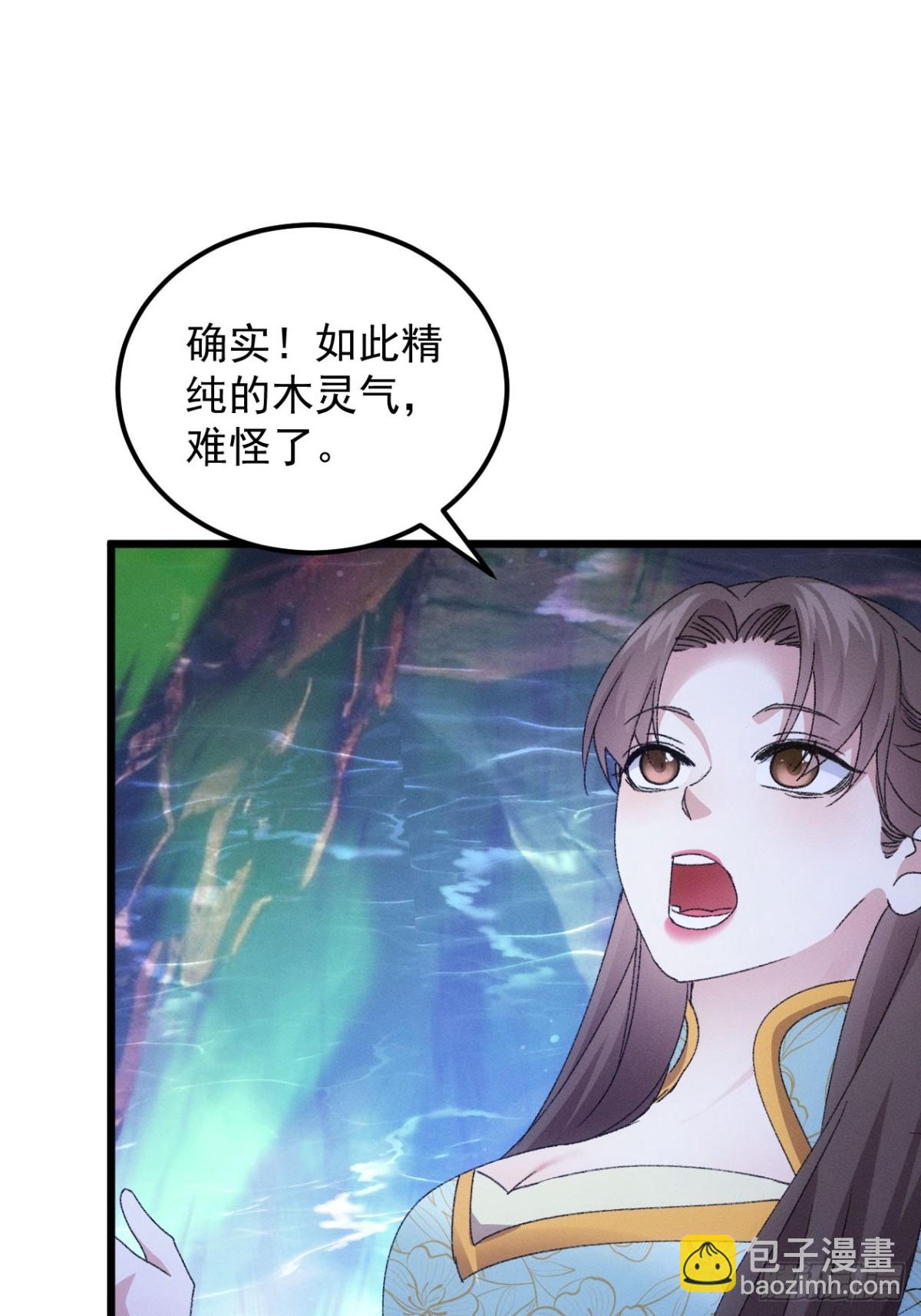 第275话 煞气失控32
