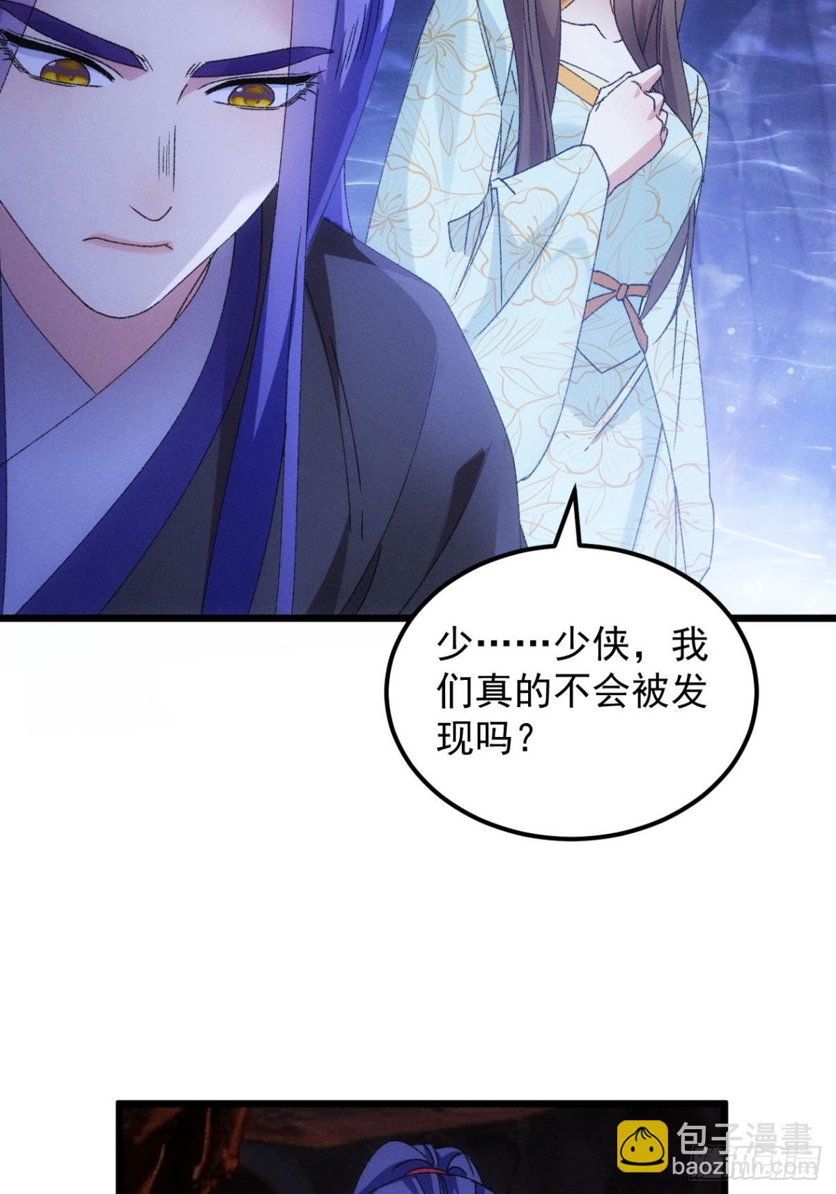 第275话 煞气失控34