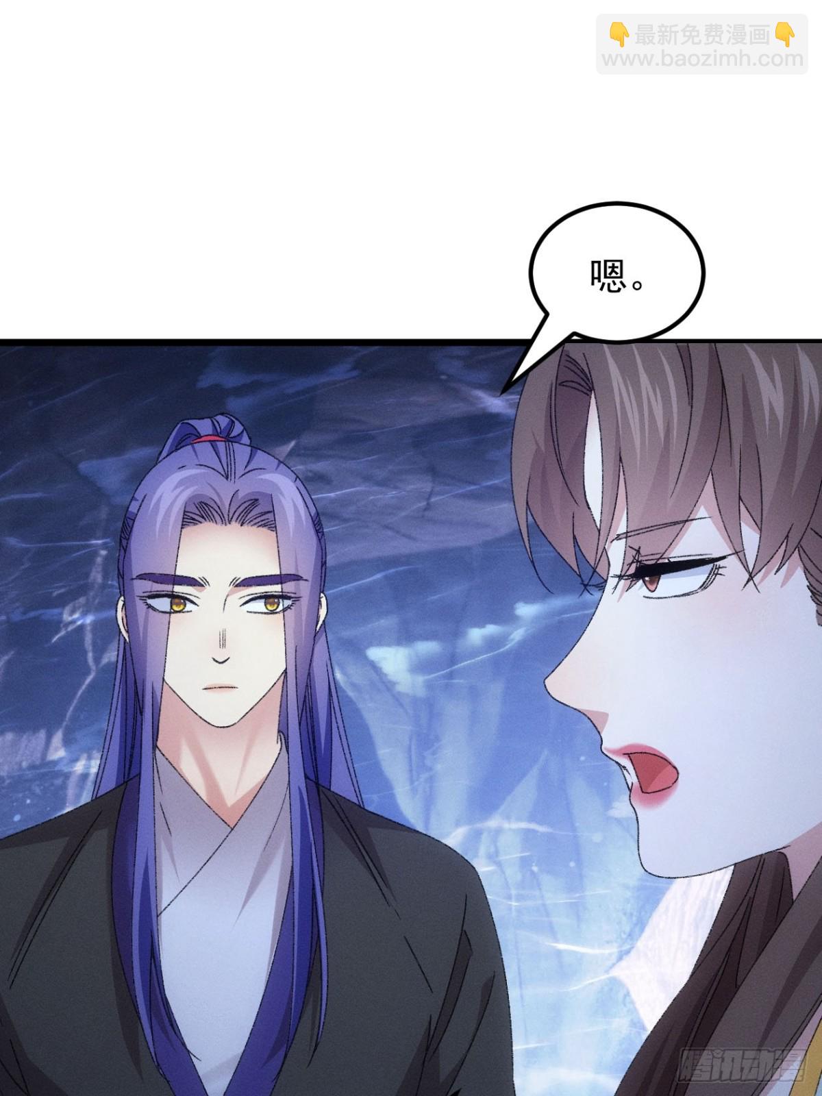 第275话 煞气失控50
