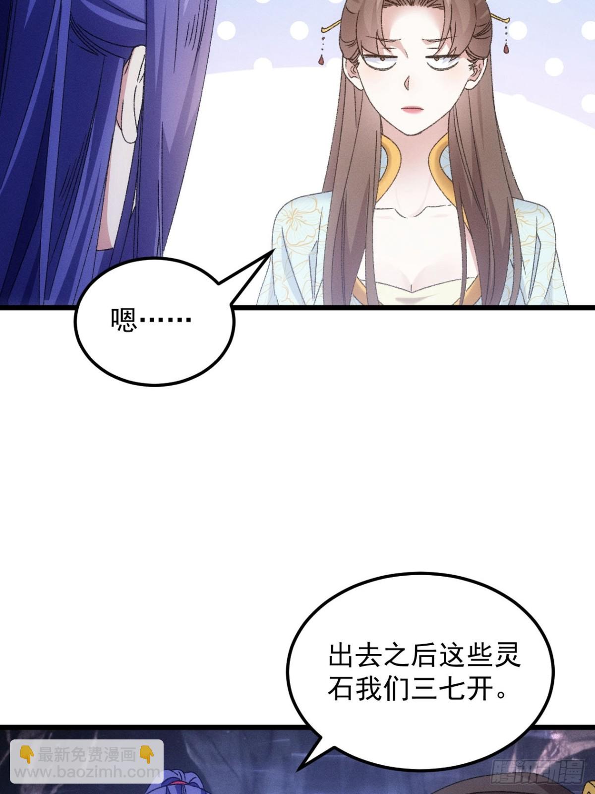 第275话 煞气失控55