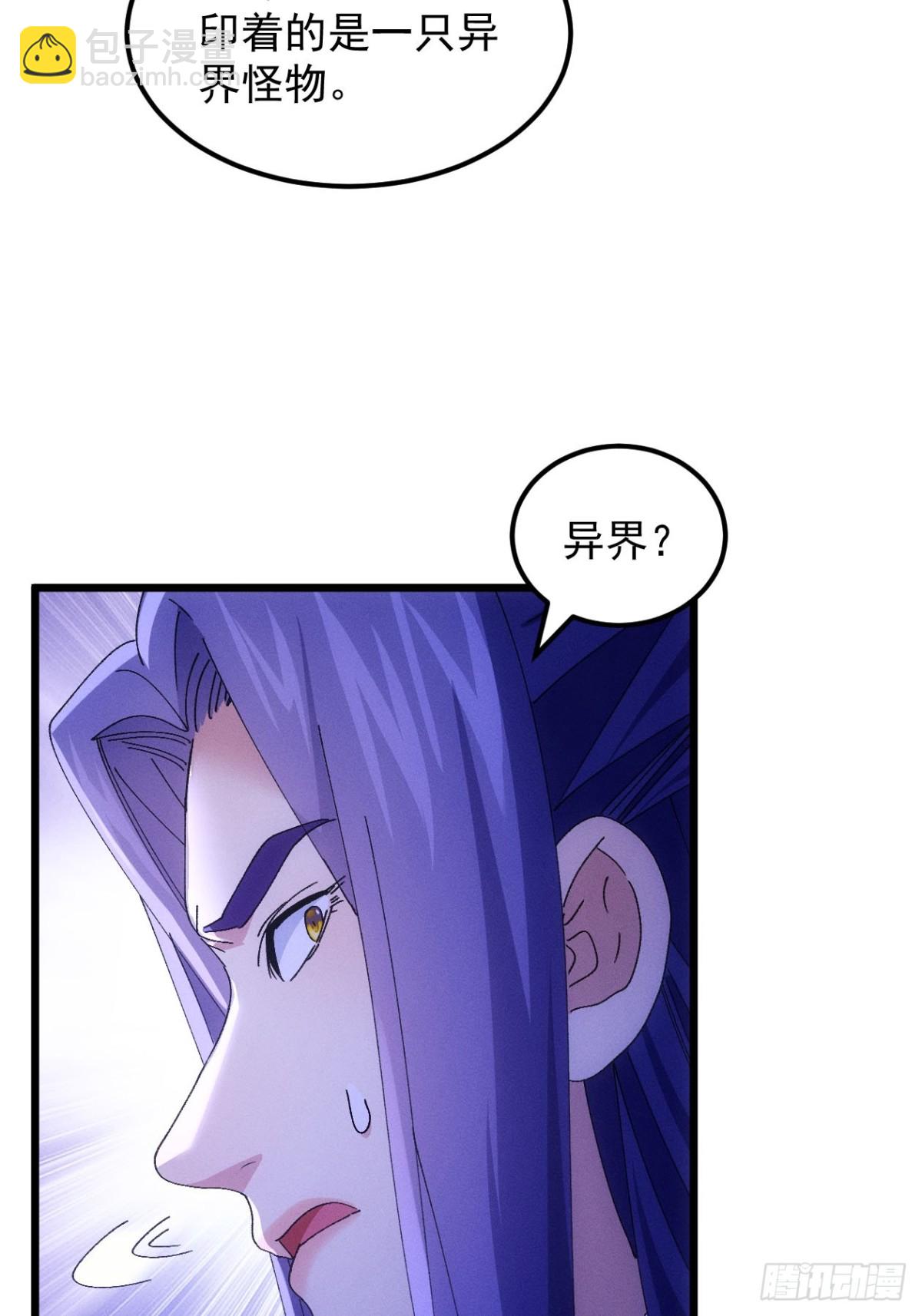 第275话 煞气失控6