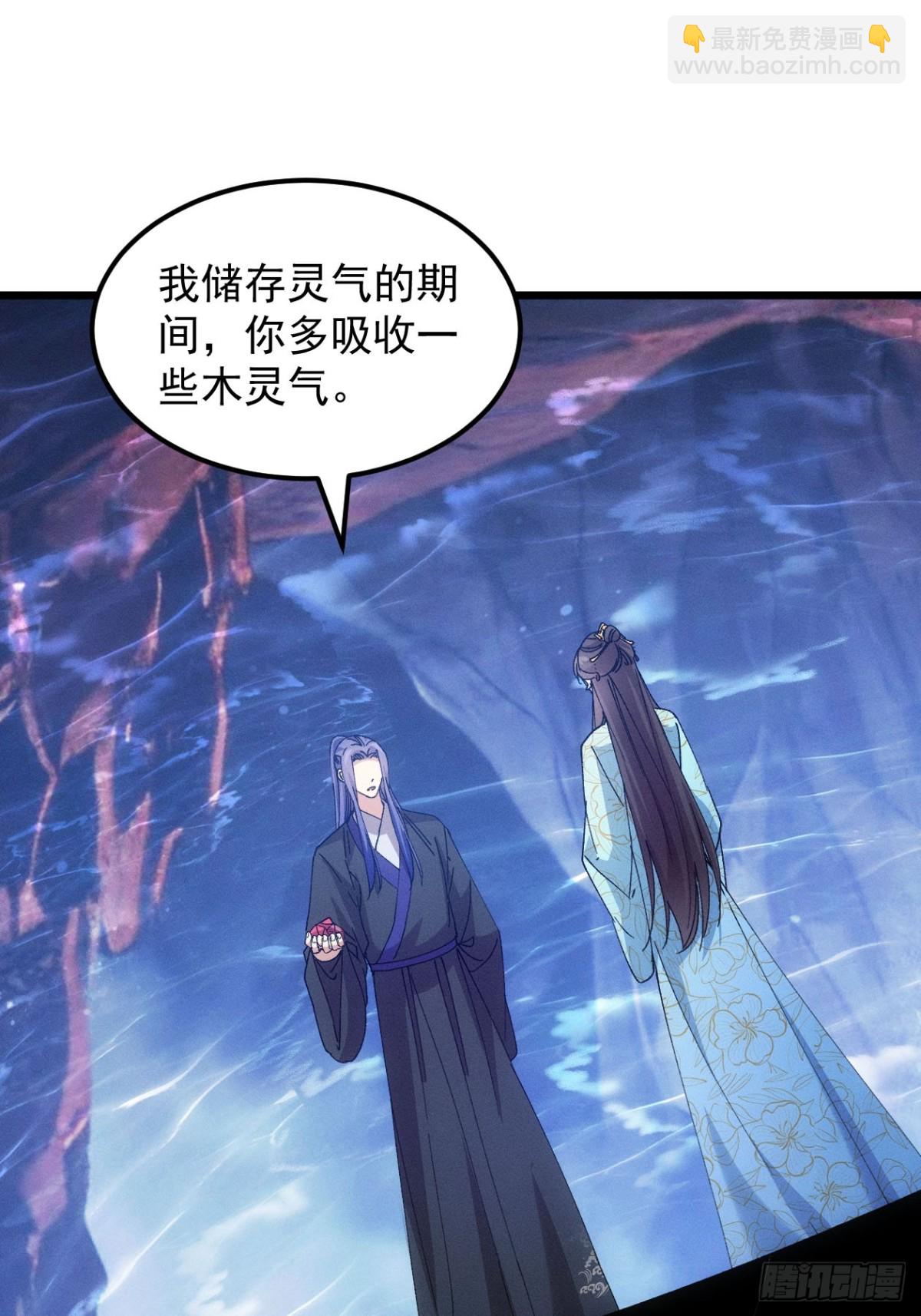 第276话 储存灵气14