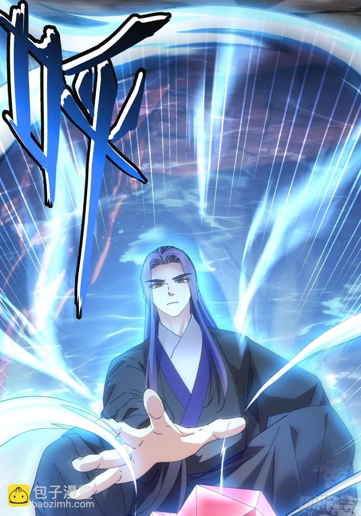 第276话 储存灵气19