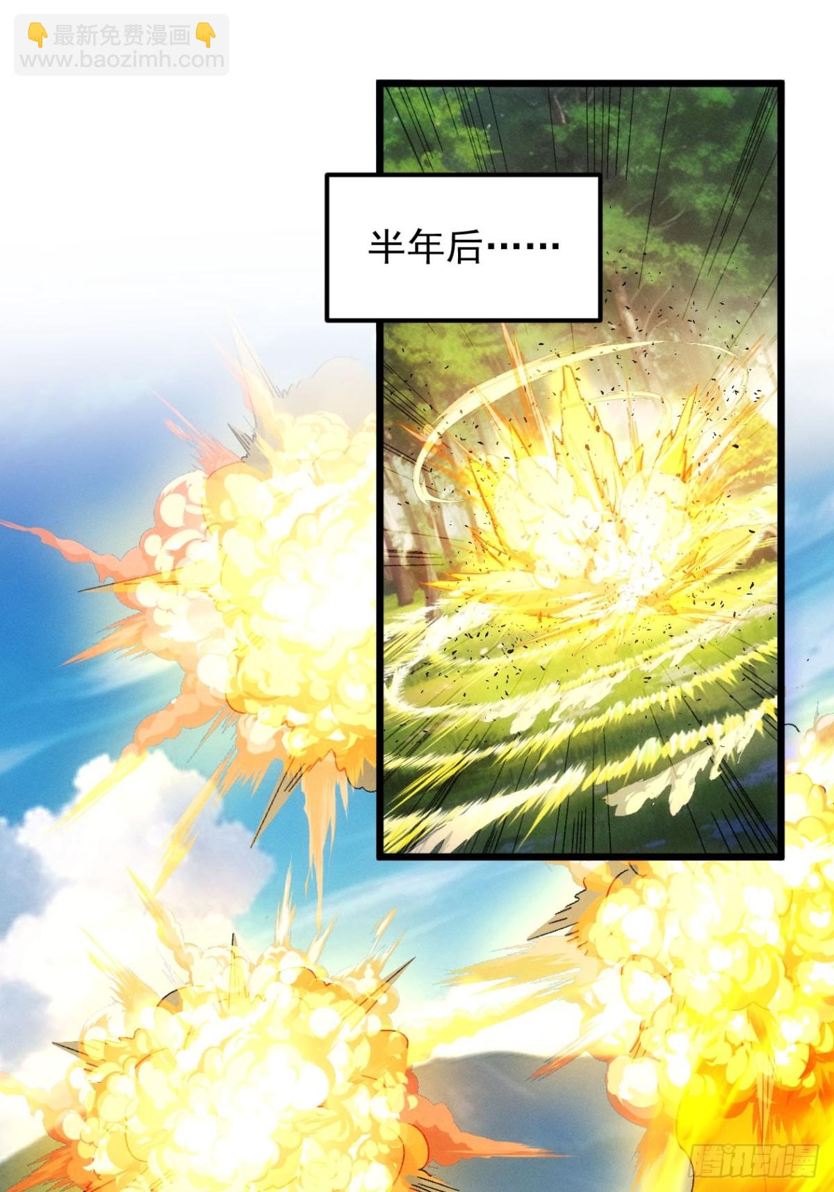第276话 储存灵气21