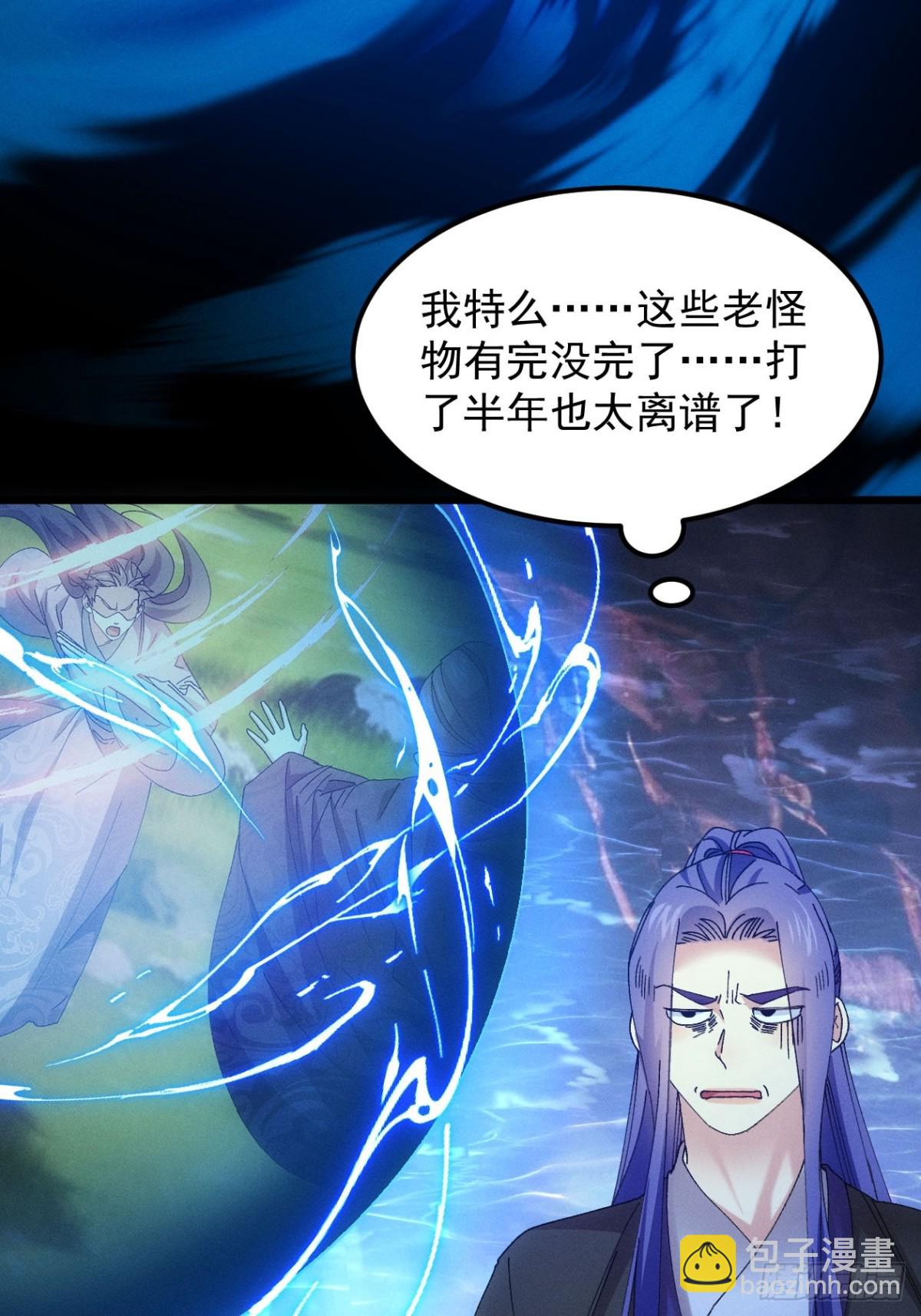 第276话 储存灵气25