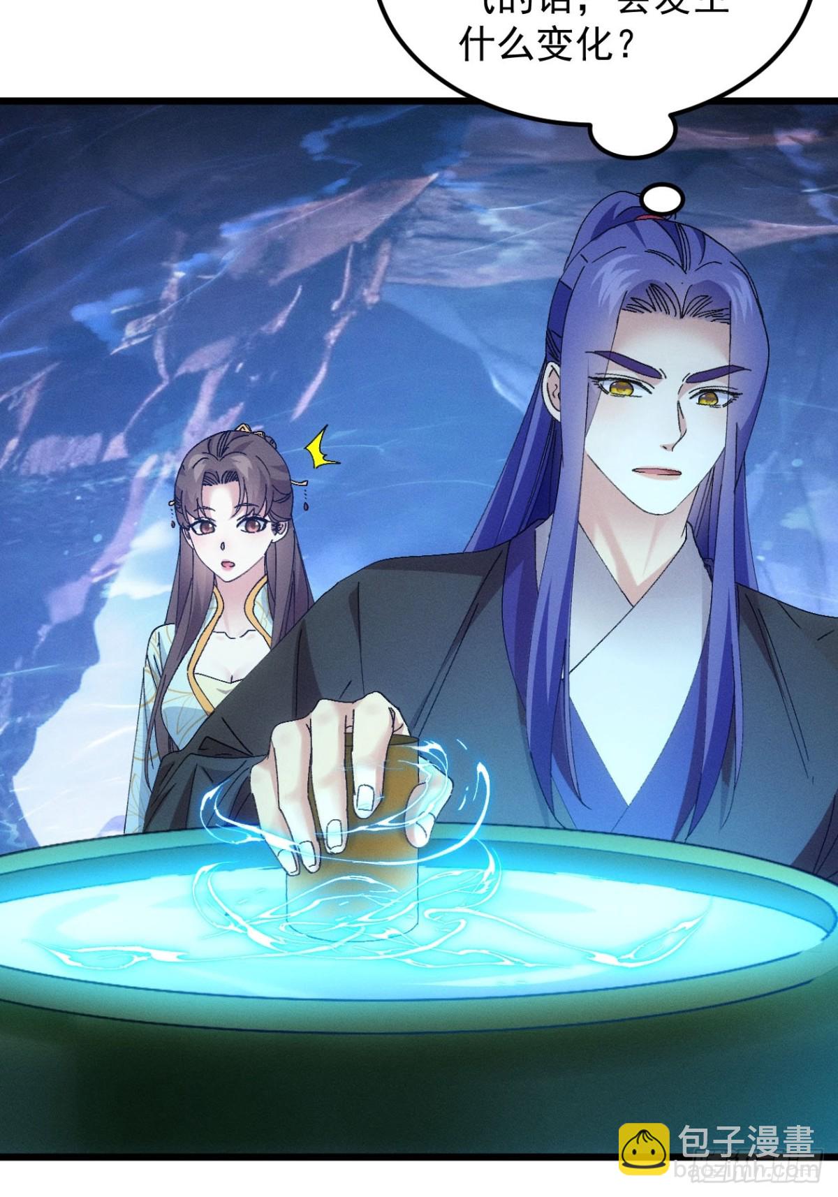 第276话 储存灵气31