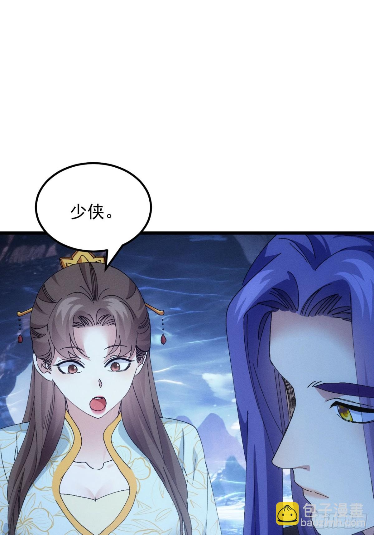 第276话 储存灵气32