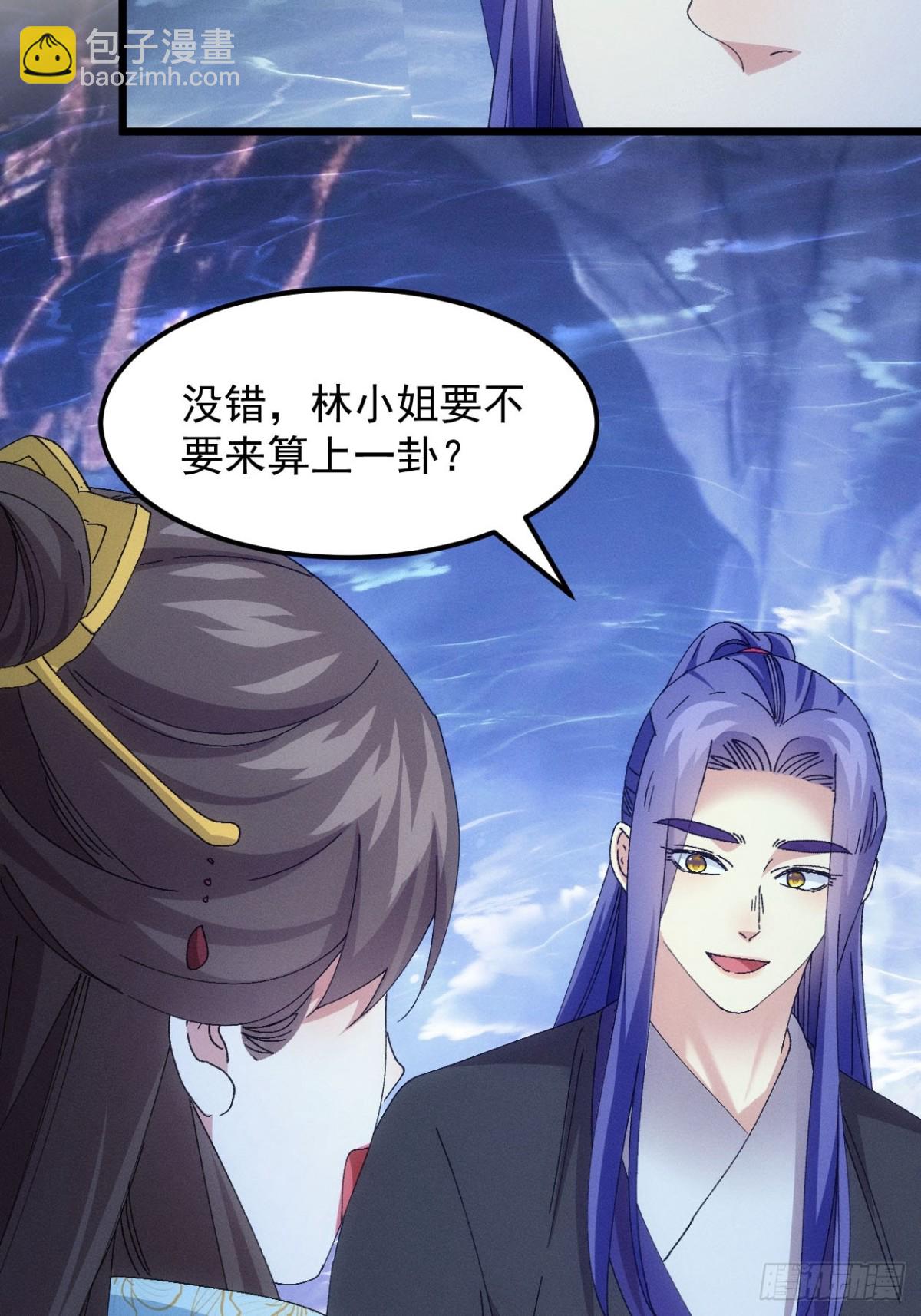 第276话 储存灵气34