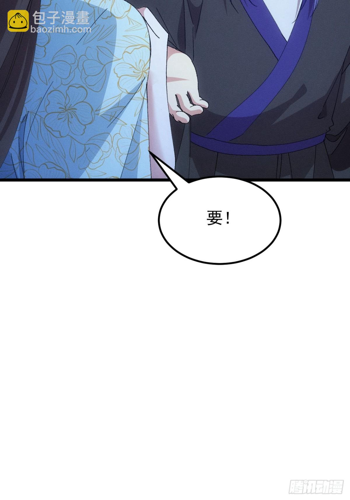 第276话 储存灵气35