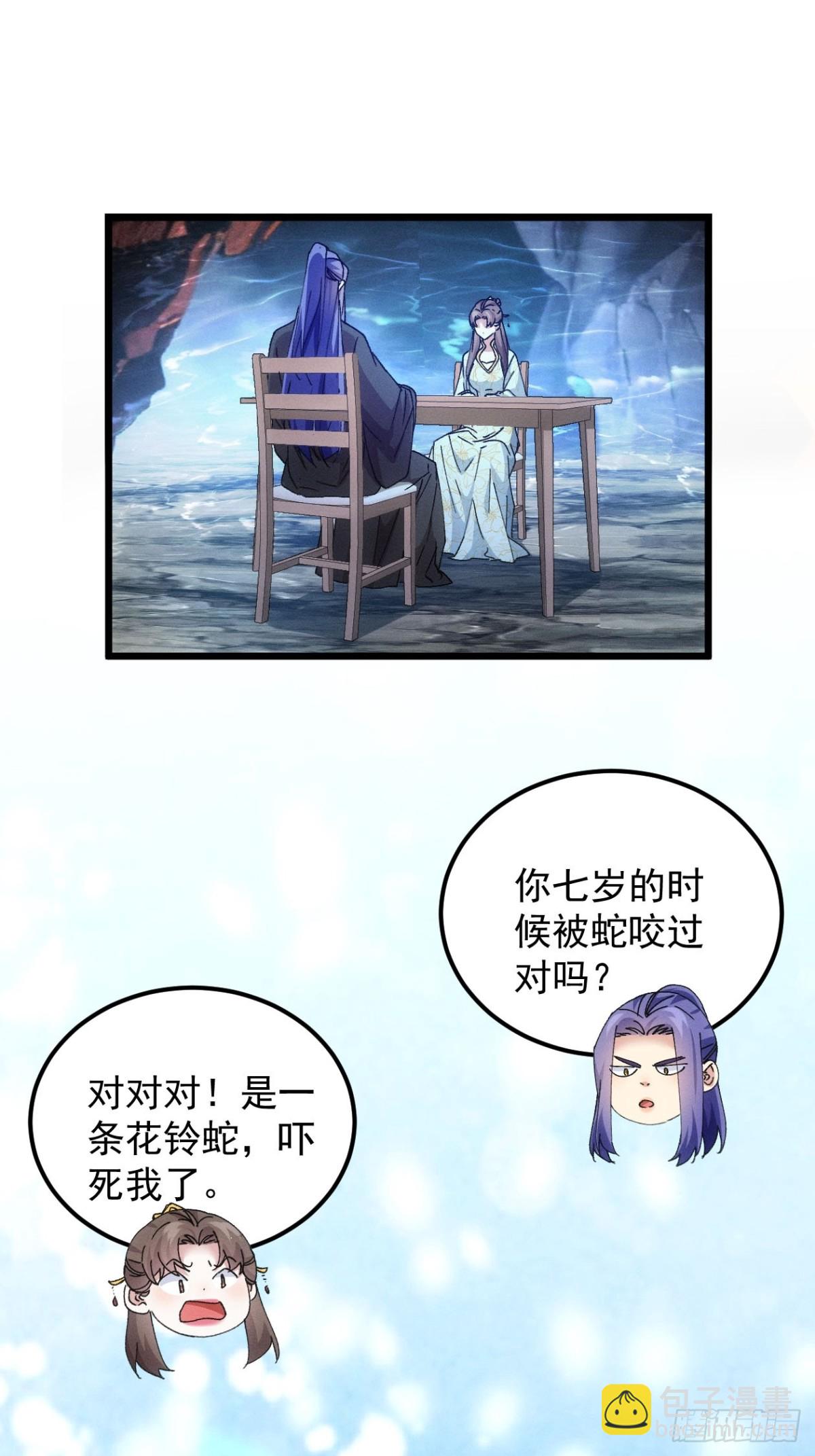 第276话 储存灵气36