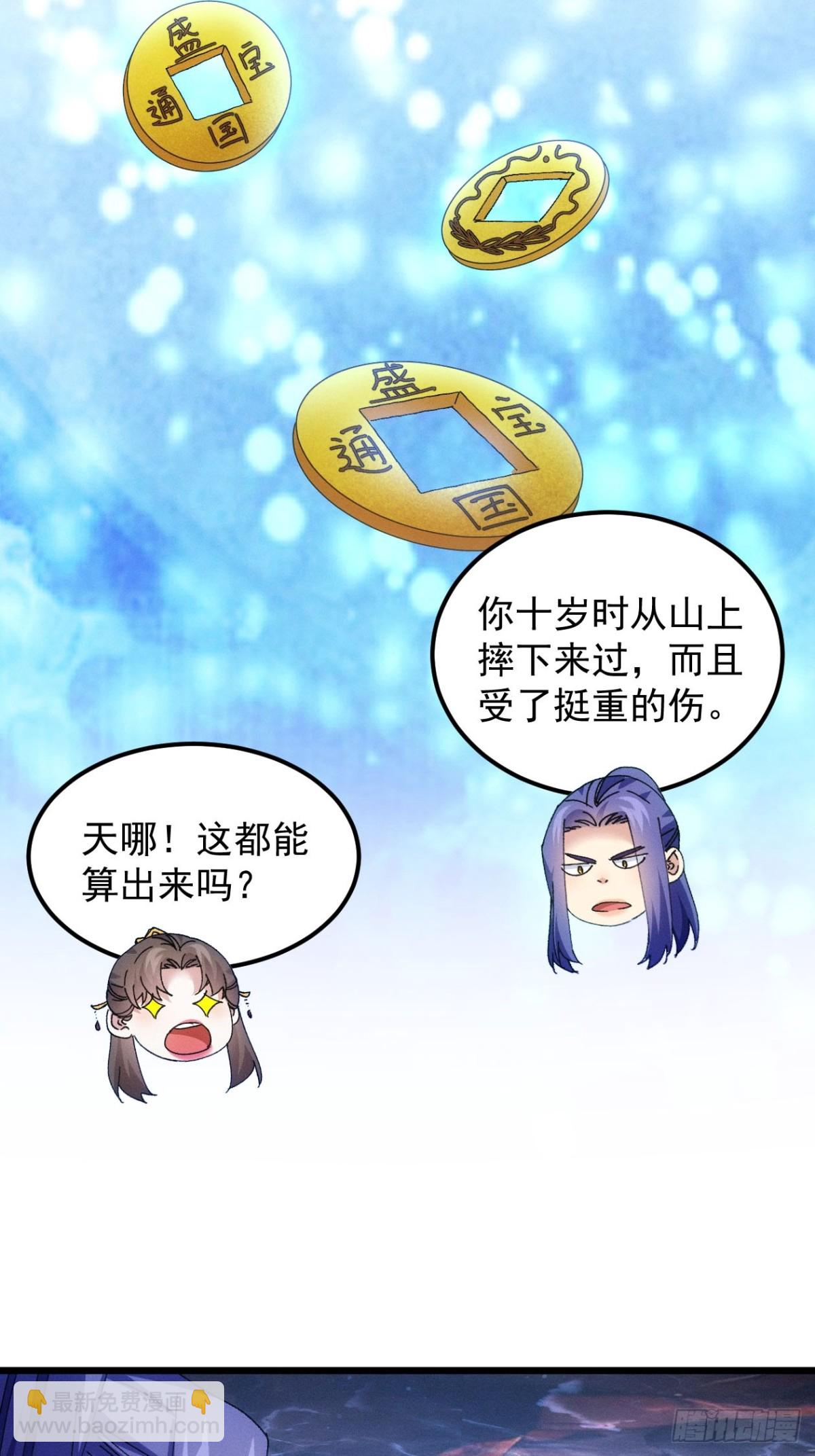 第276话 储存灵气37