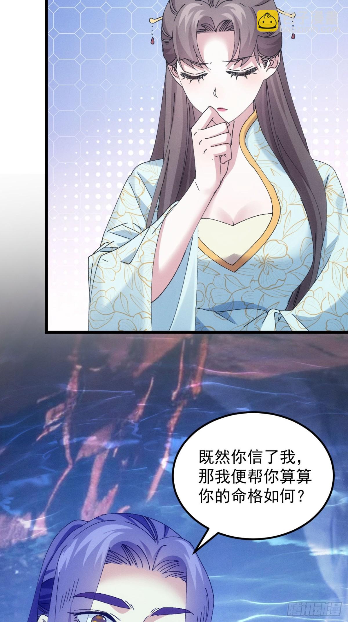 第276话 储存灵气39