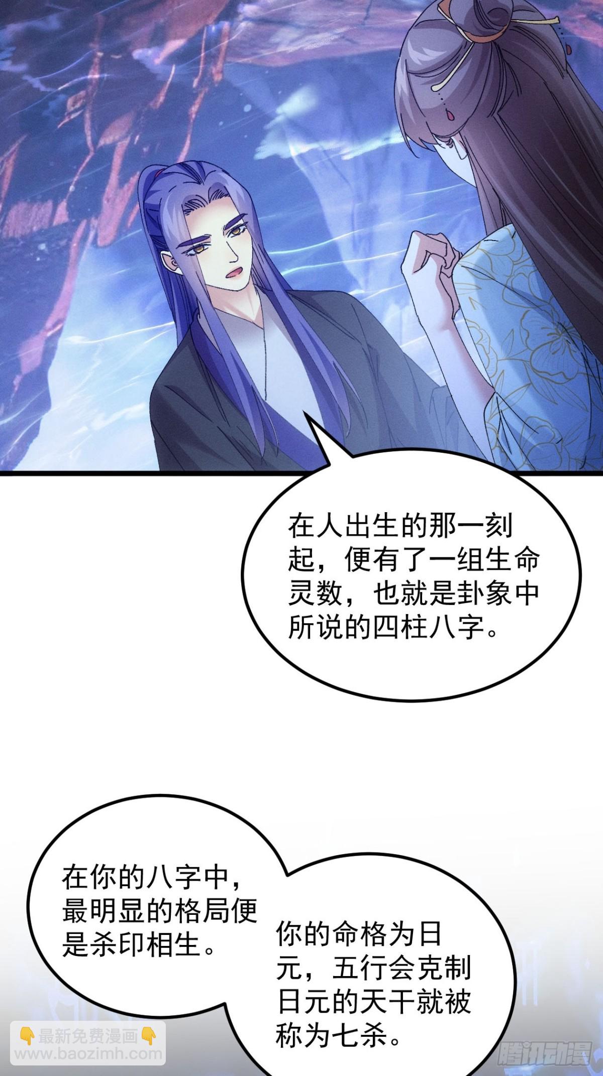 第276话 储存灵气41