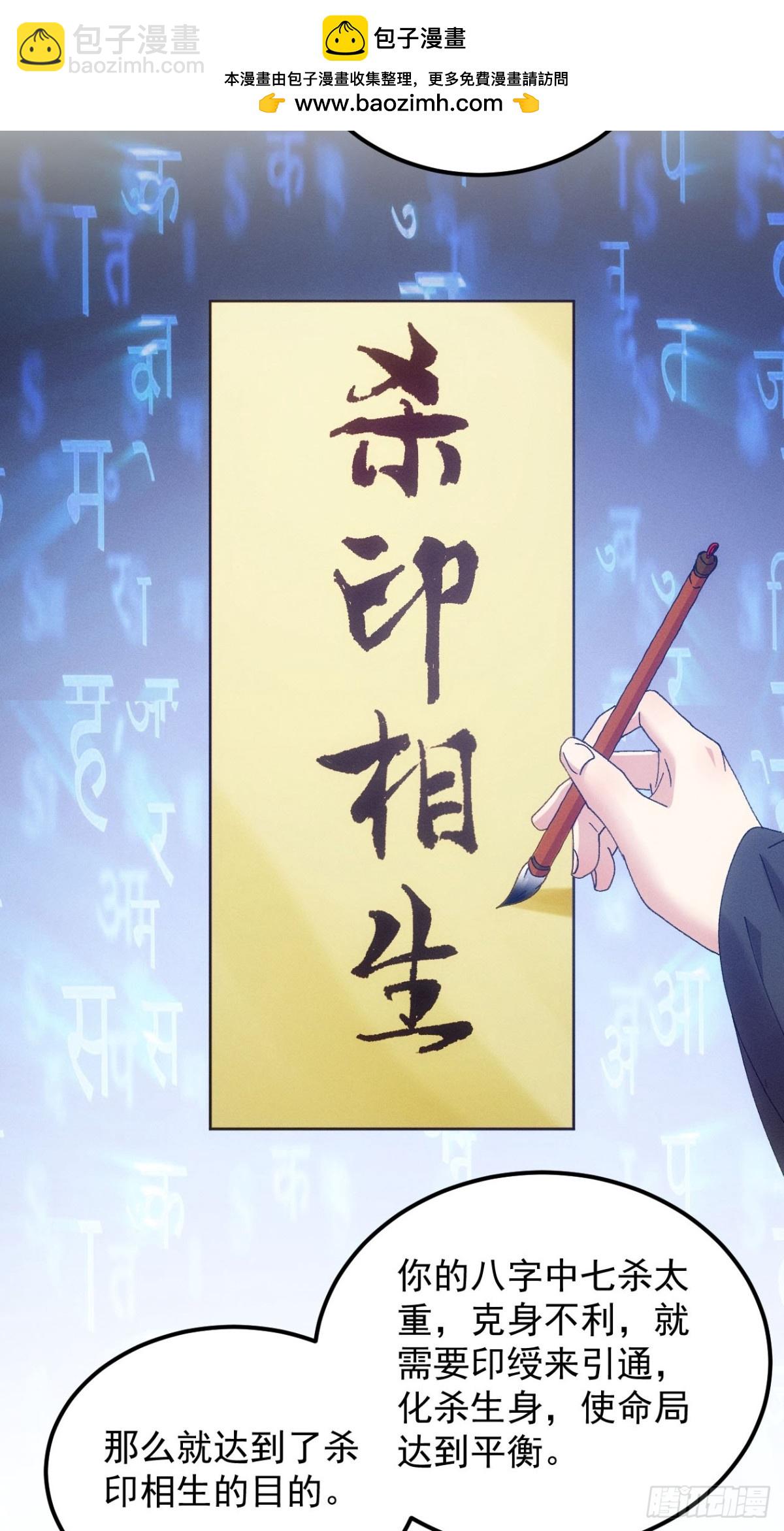第276话 储存灵气42