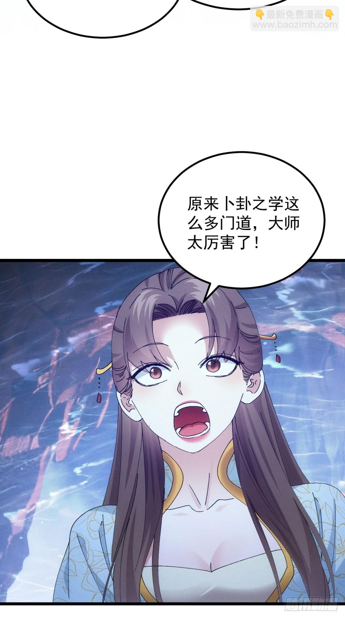 第276话 储存灵气43