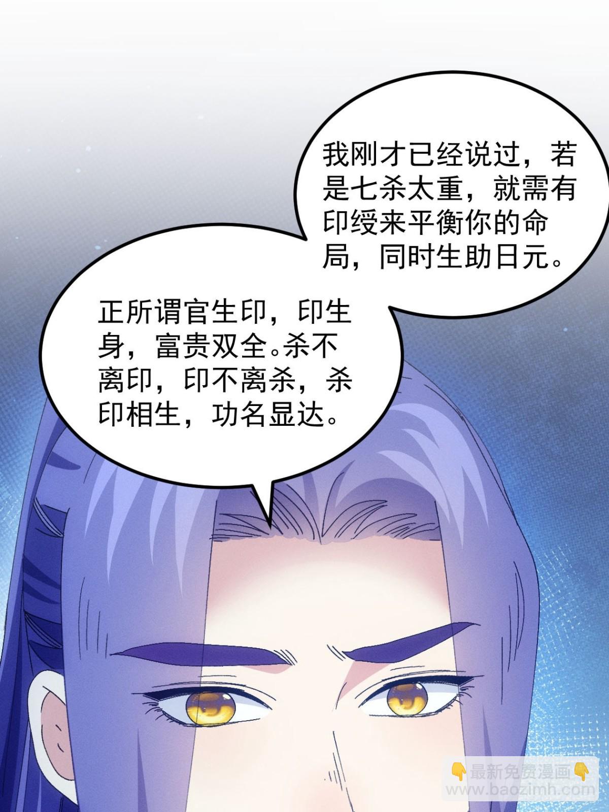 第276话 储存灵气47